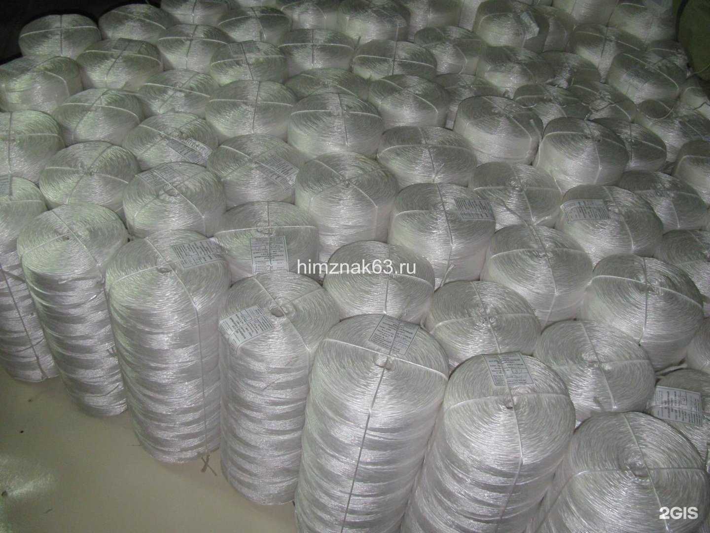 Отзывы на компанию Химзнакснаб в Самаре c фото