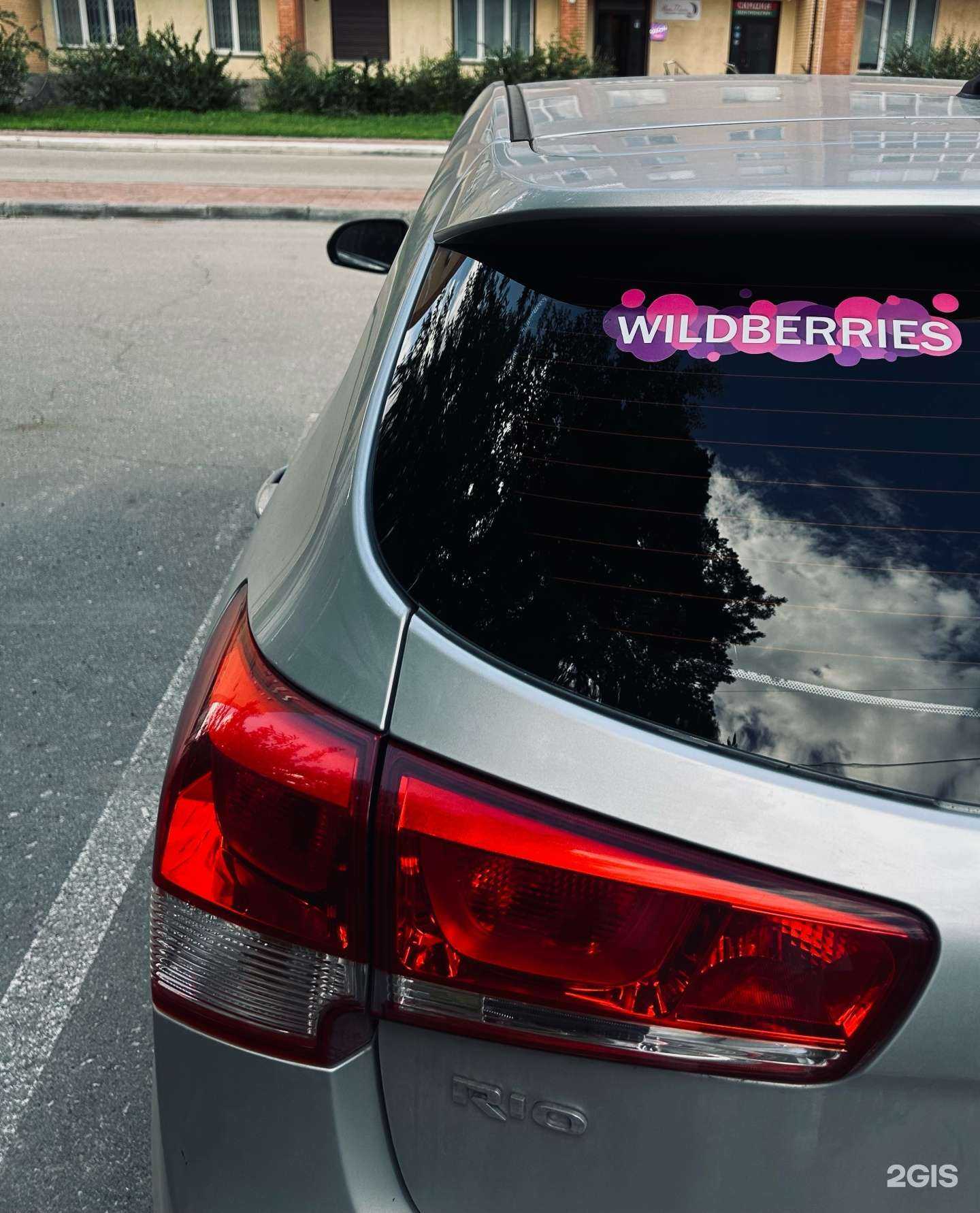 Отзывы на компанию Принт-офис в г. Новосибирск c фото