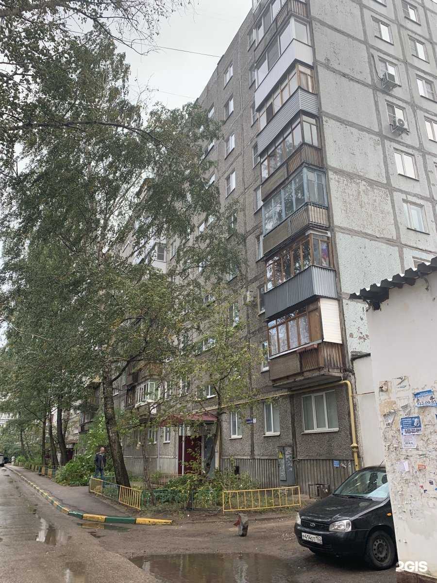 Отзывы на компанию Домино в Нижнем Новгороде c фото - фотография 2 из 2