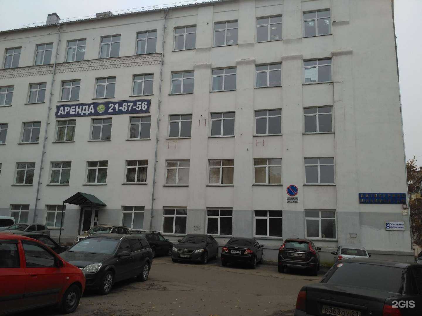 Отзывы на компанию Философия взгляда в Чебоксарах c фото - фотография 2 из 2