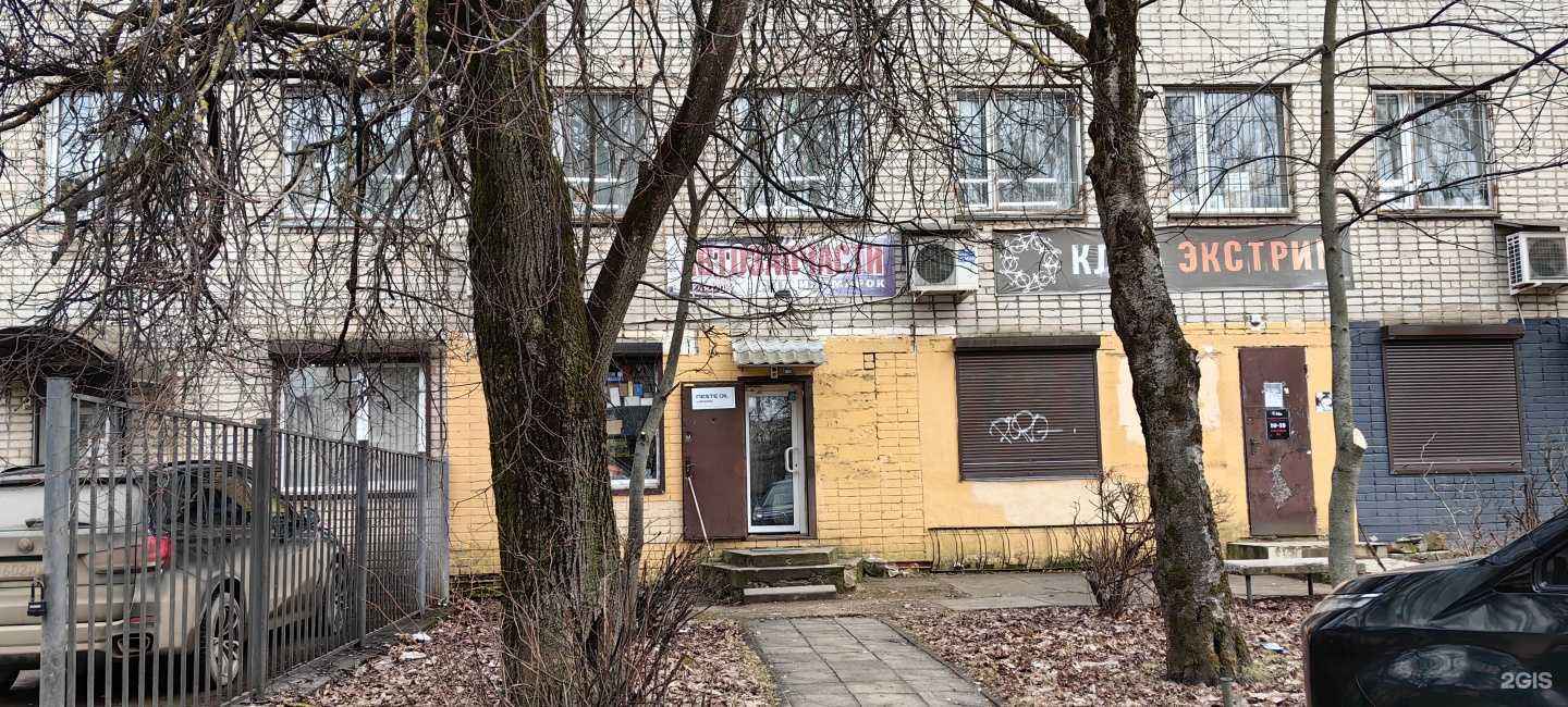 Отзывы на компанию Строительное управление отделочных работ в г. Смоленск c фото