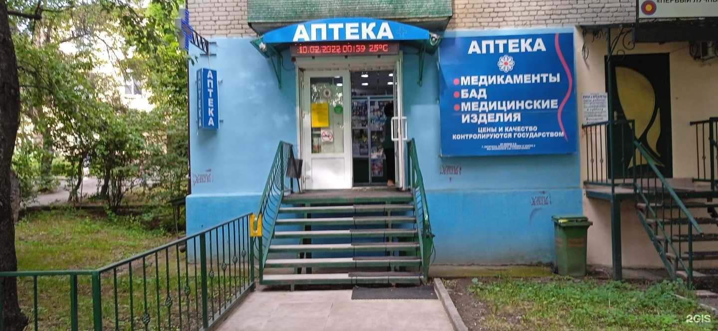 Отзывы на компанию Первый лучный в Пятигорске c фото - фотография 2 из 2