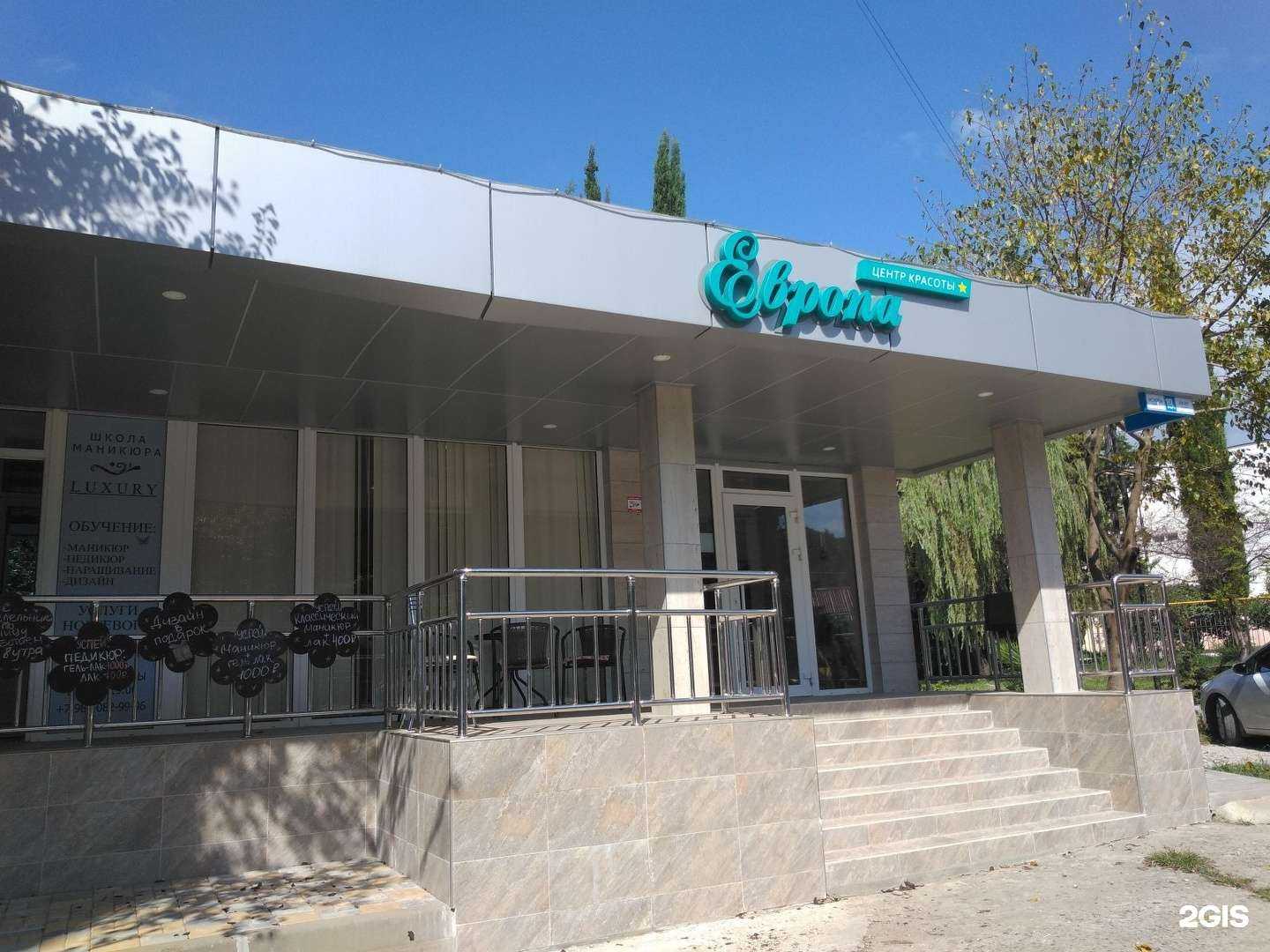 Отзывы на компанию Студия английского языка в Сочи c фото - фотография 2 из 2