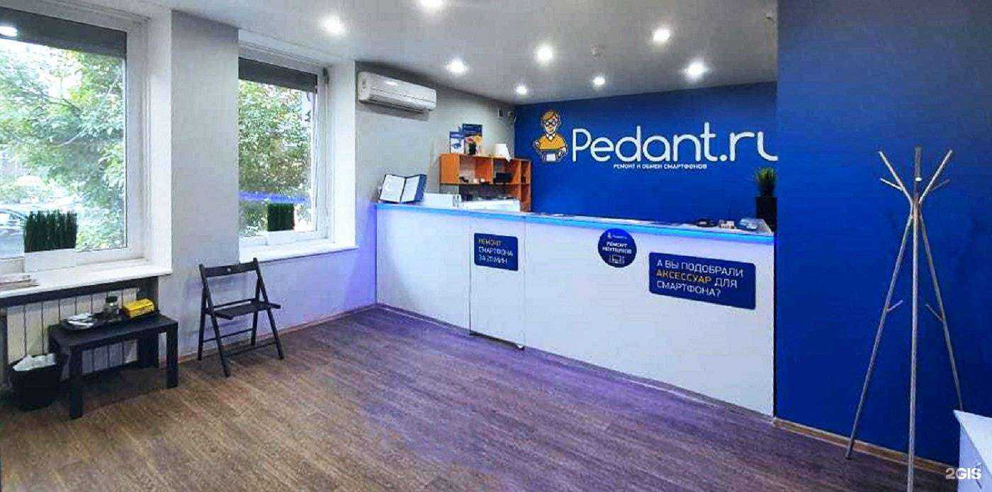 Отзывы на компанию Сервис Pedant.ru в г. Екатеринбург c фото