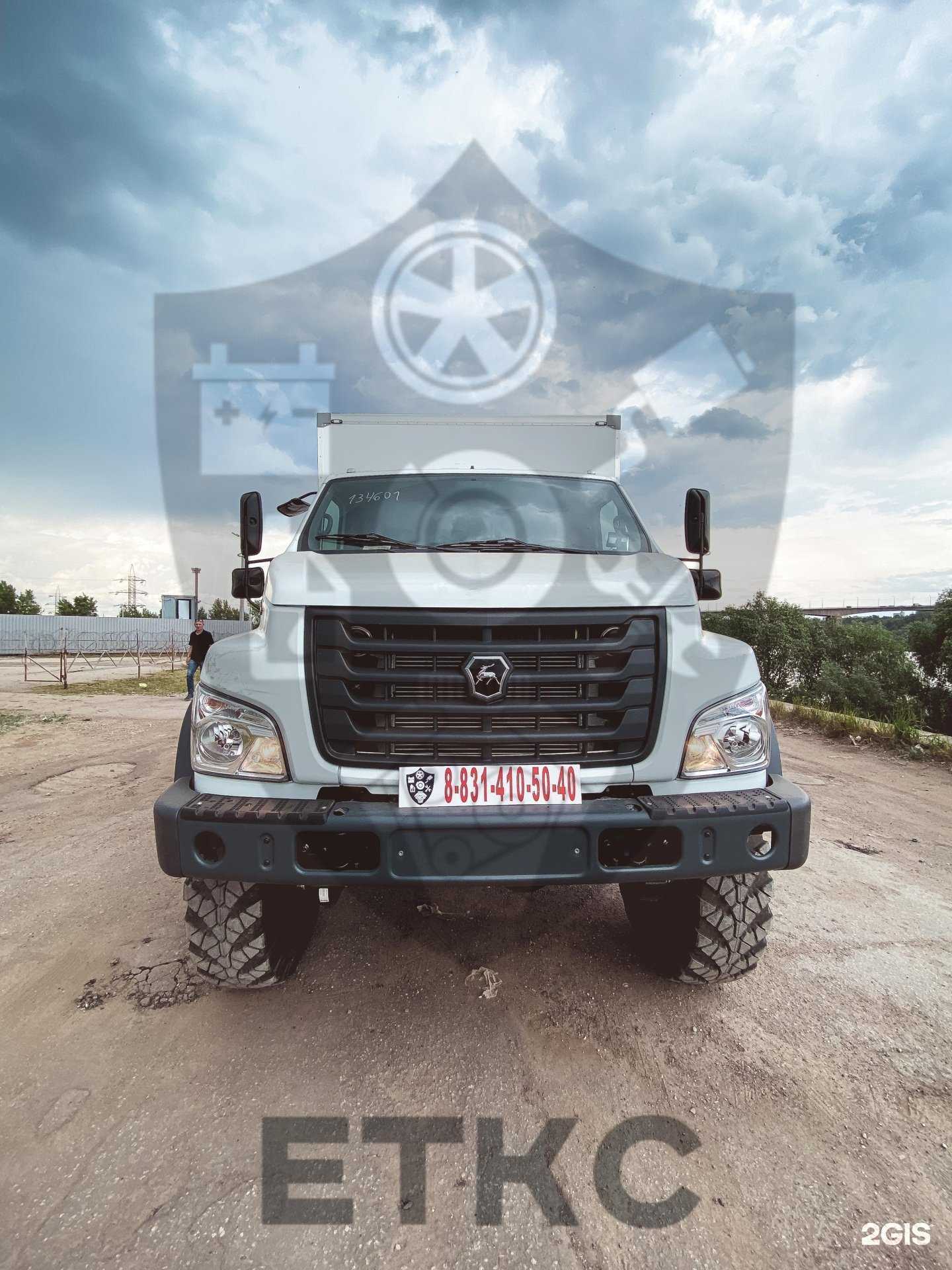 Отзывы на компанию ЕТКС в Нижнем Новгороде c фото