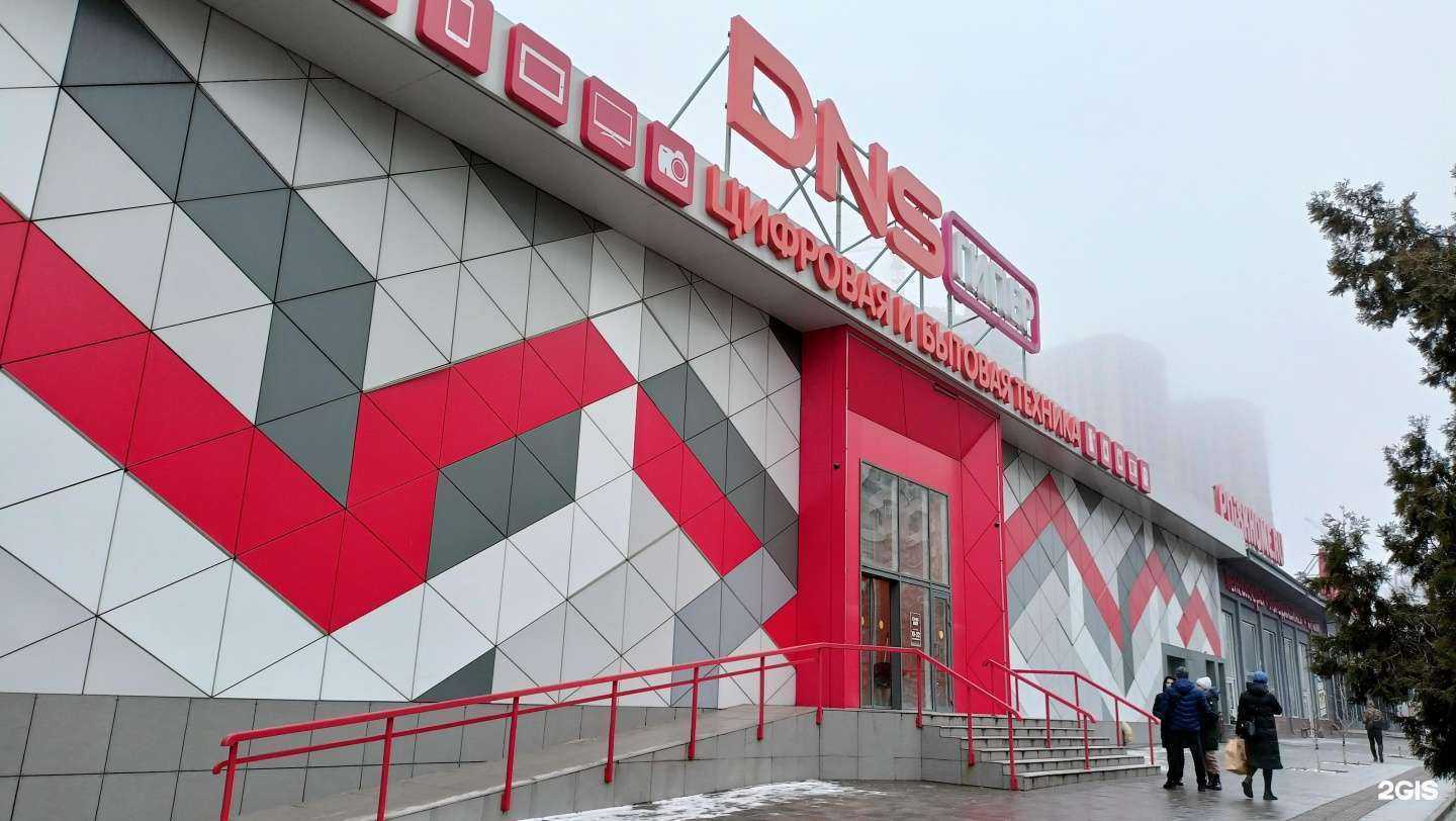 Отзывы на компанию Мегаполисресурс в Ростове-на-Дону c фото - фотография 2 из 2