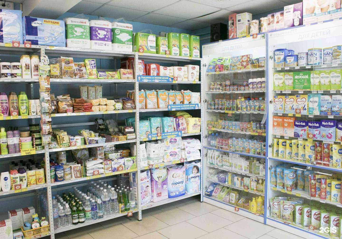 Отзывы на компанию Фармэконом в г. Ангарск c фото