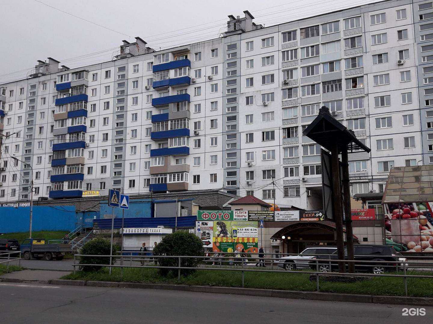 Отзывы на компанию Удивительный жираф в Владивостоке c фото - фотография 2 из 2