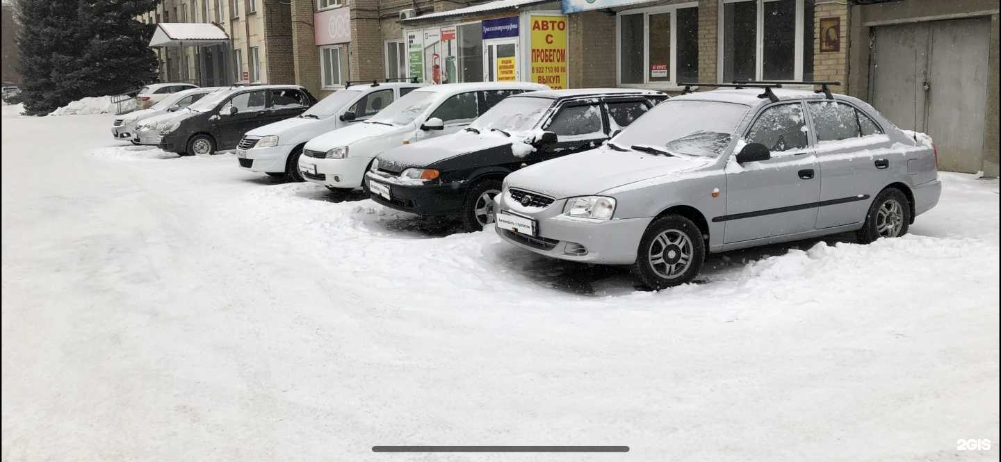 Отзывы на компанию Компания по продаже и выкупу автомобилей в г. Челябинск c фото