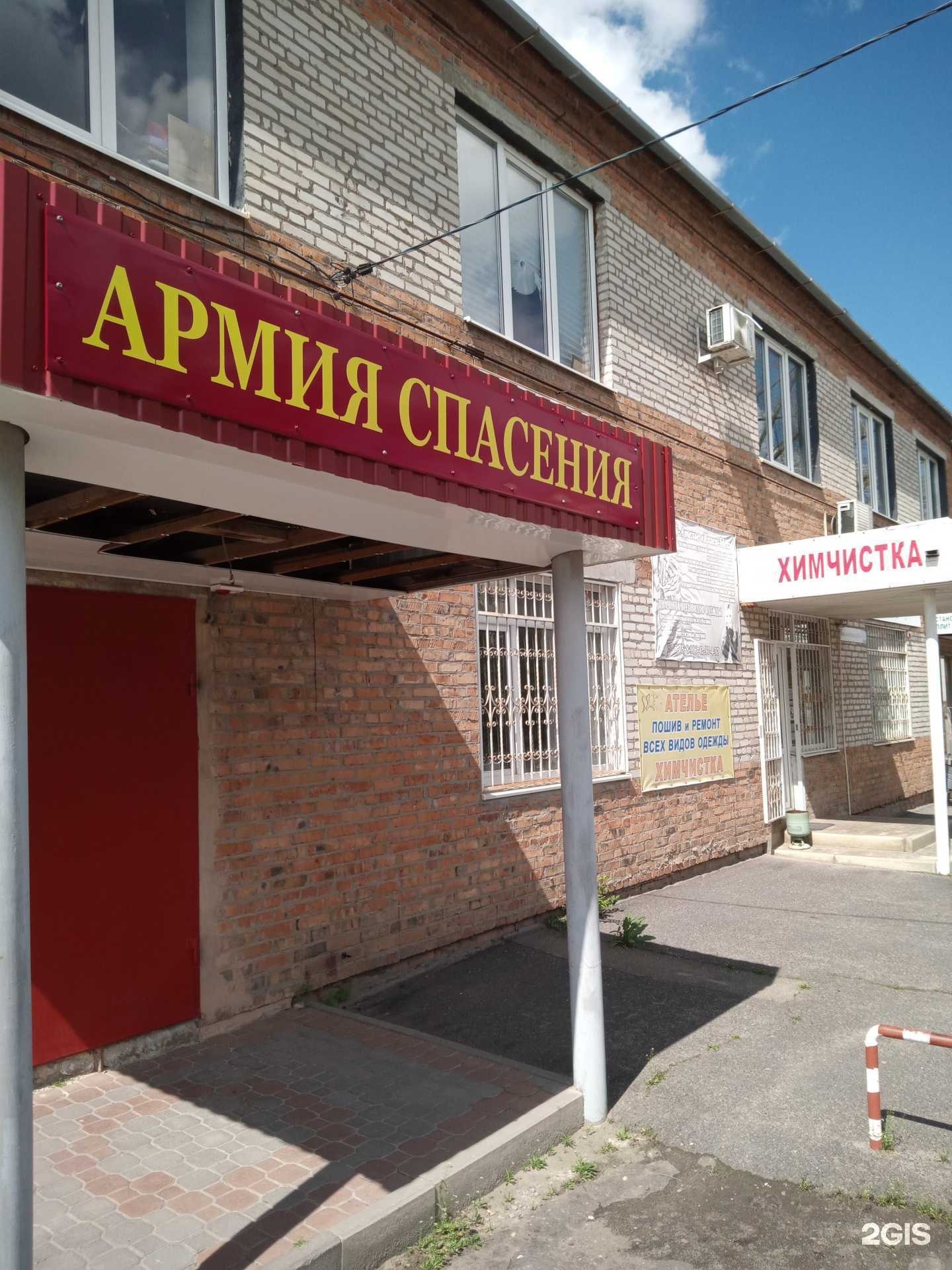 Отзывы на компанию Ателье-магазин в Азове c фото - фотография 2 из 2