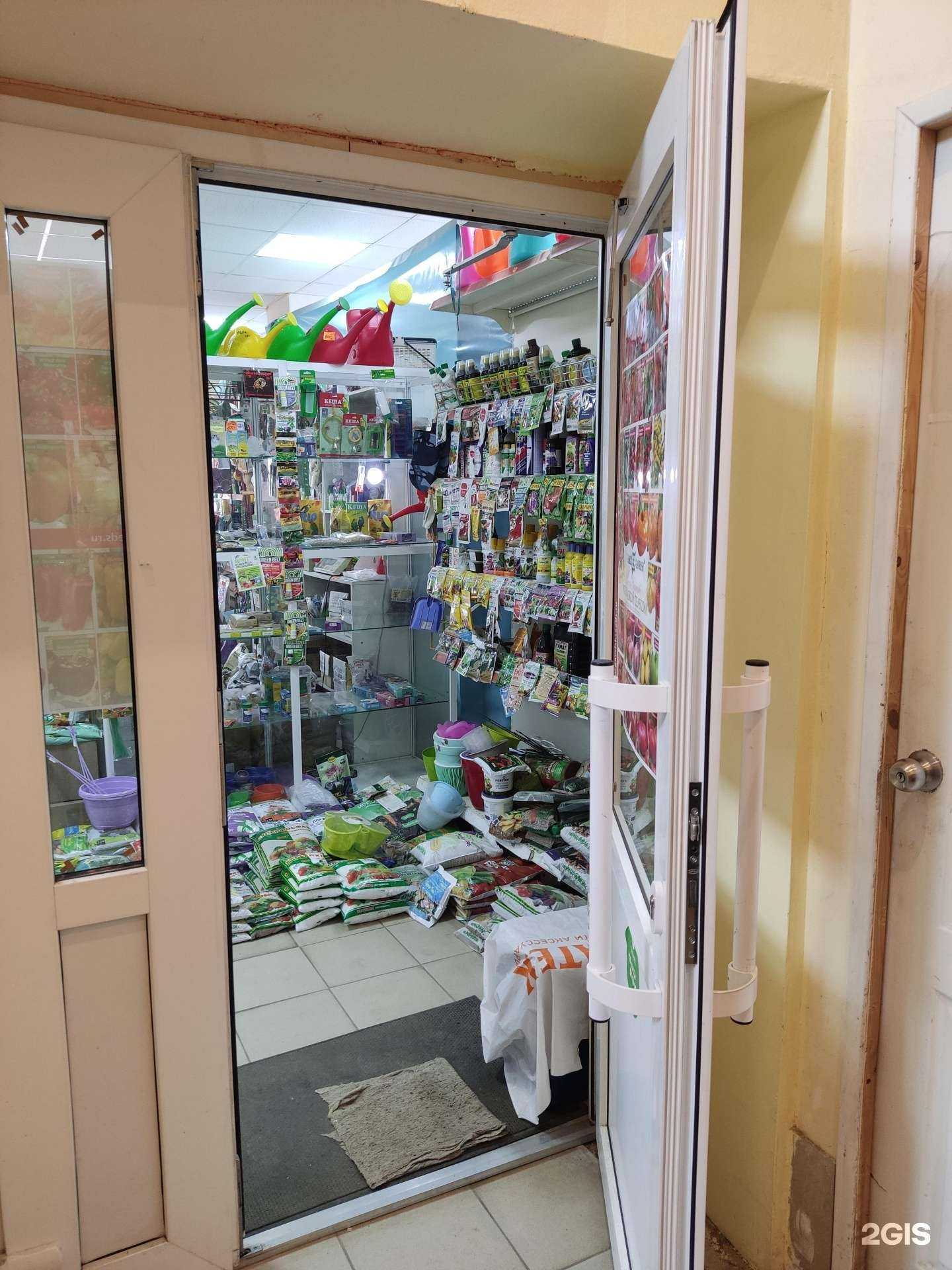 Отзывы на компанию Многопрофильный магазин в г. Пермь c фото