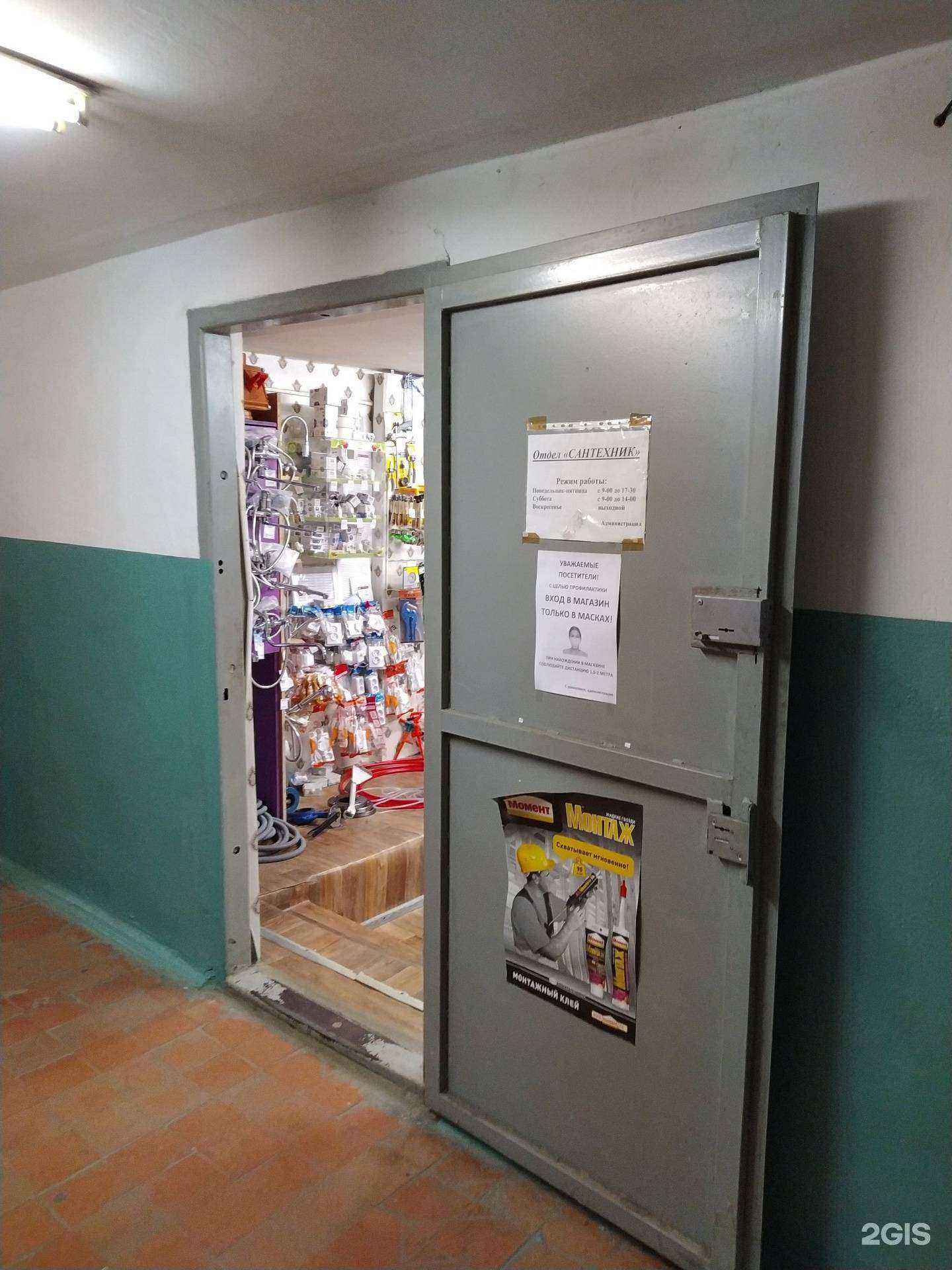 Отзывы на компанию Сантехник в Волгограде c фото