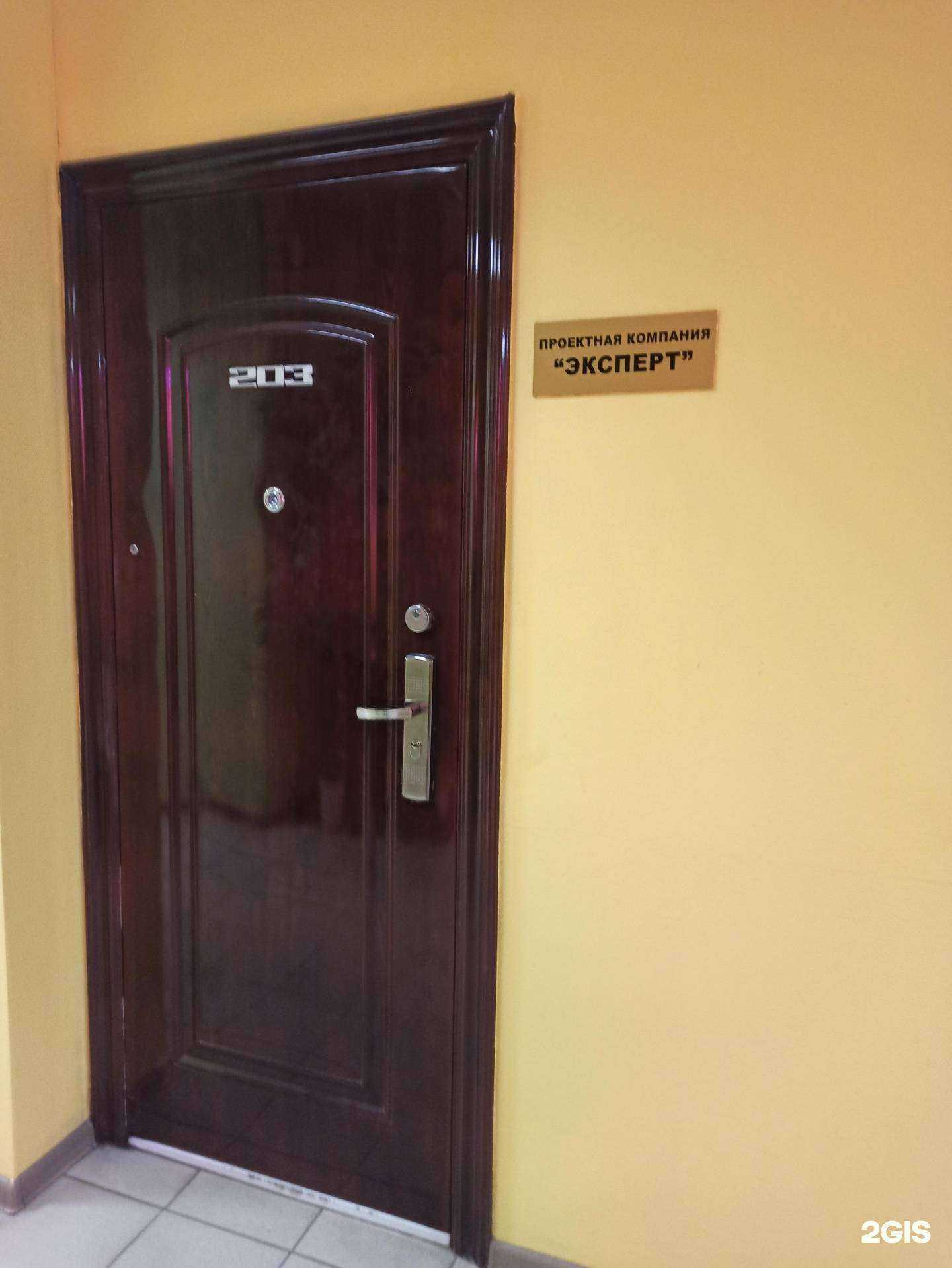 Отзывы на компанию Эксперт в г. Пермь c фото