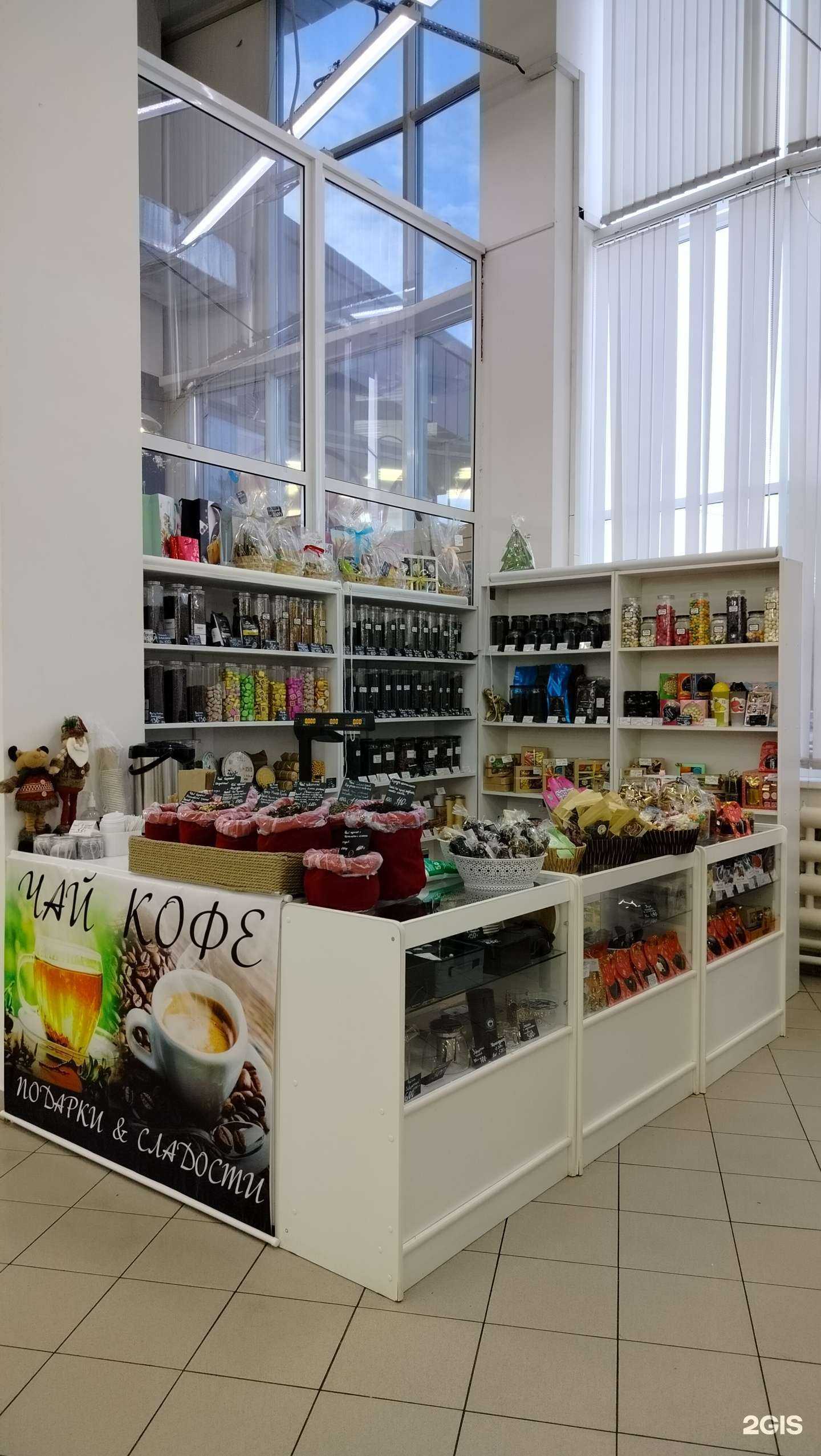 Отзывы на компанию Отдел по продаже чая и кофе в г. Пенза c фото