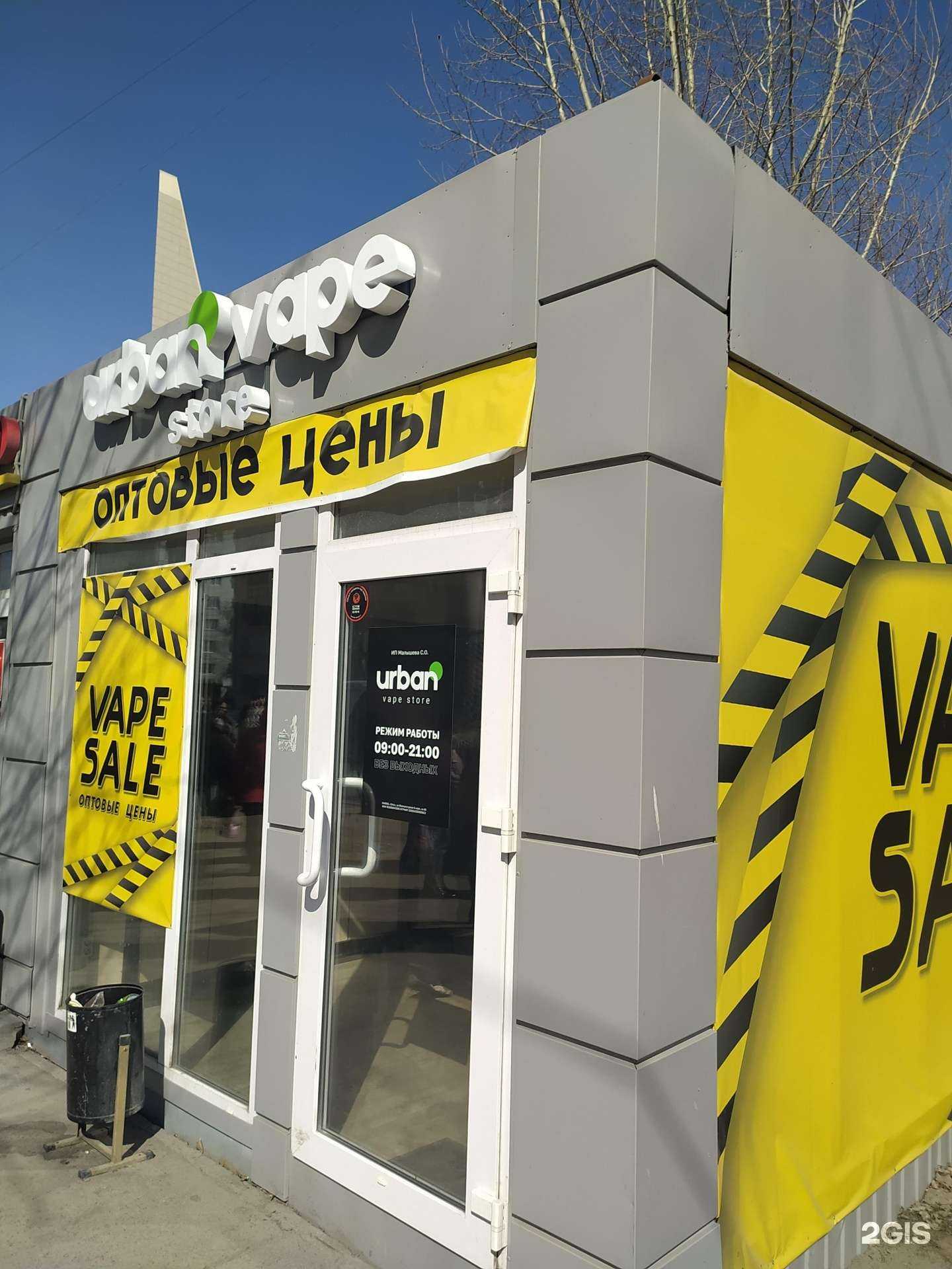 Отзывы на компанию Urban в г. Омск c фото