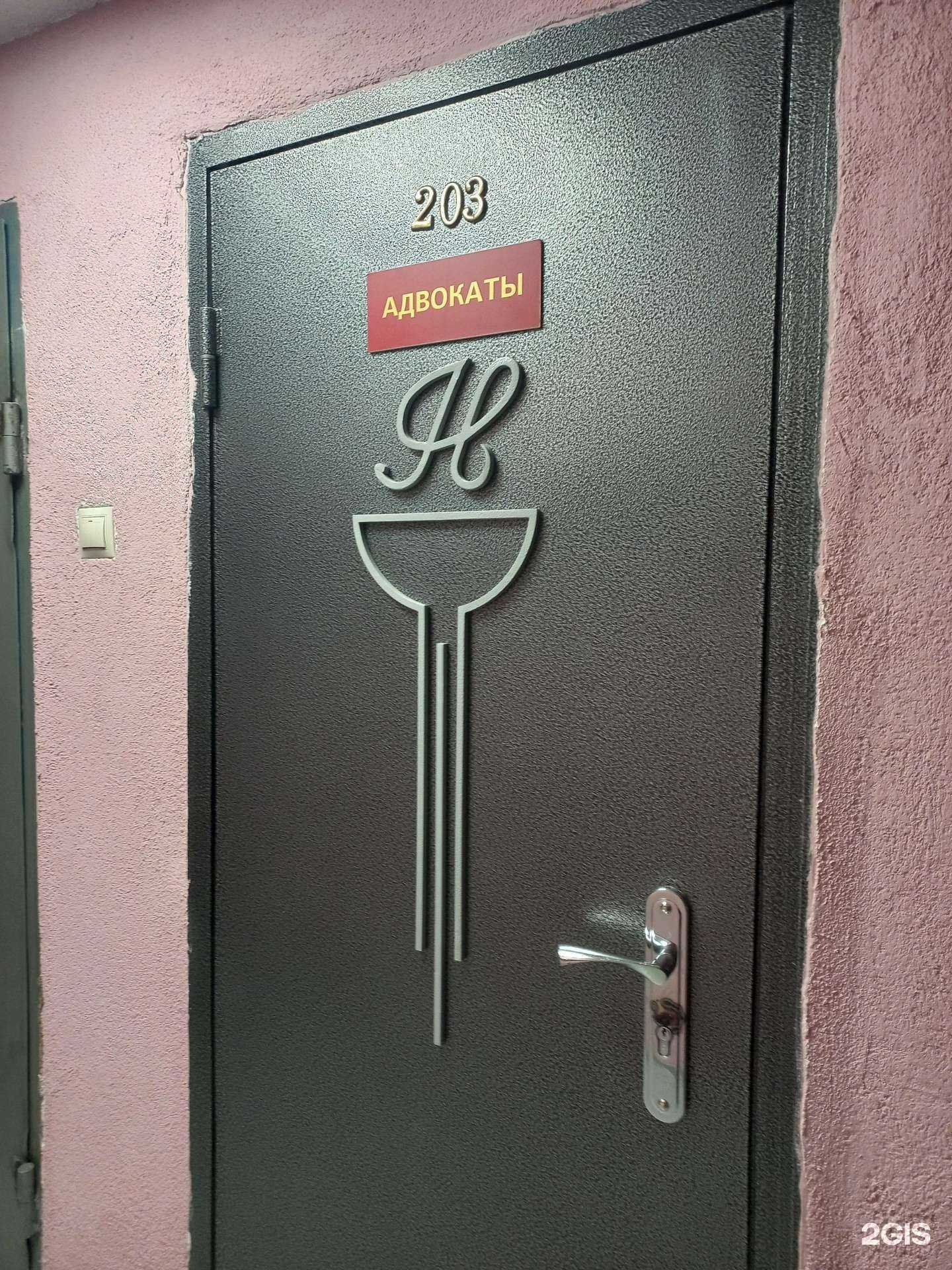 Отзывы на компанию Адвокатский кабинет в г. Самара c фото