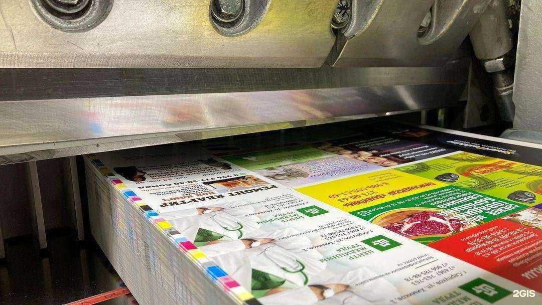 Отзывы на компанию Teamprint в Воронеже c фото