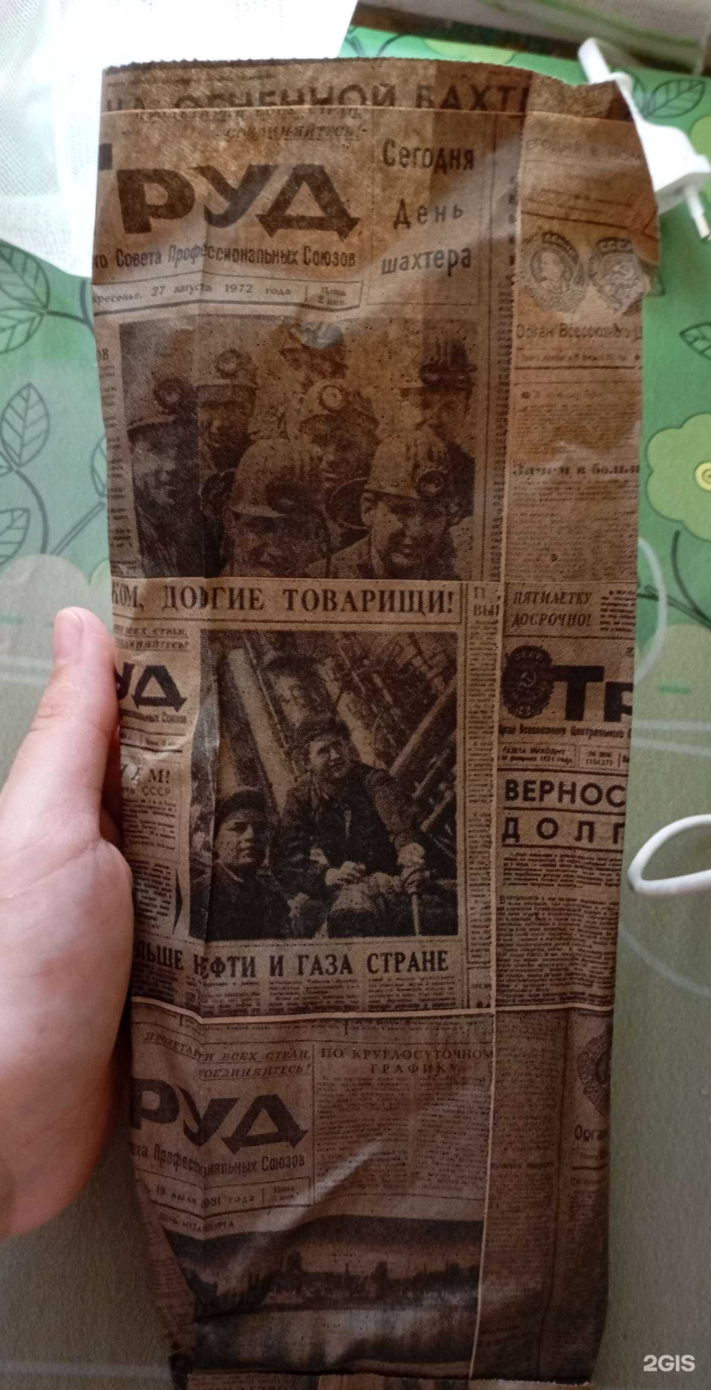 Отзывы на компанию Хорошая шаурма в Перми c фото