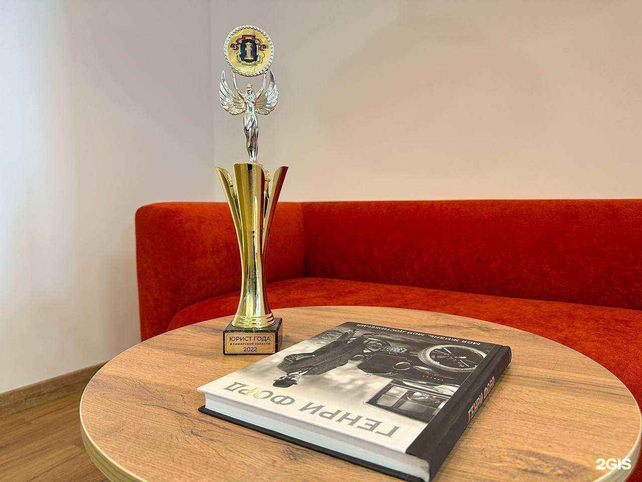 Отзывы на компанию Земчихин и партнеры в Тольятти c фото