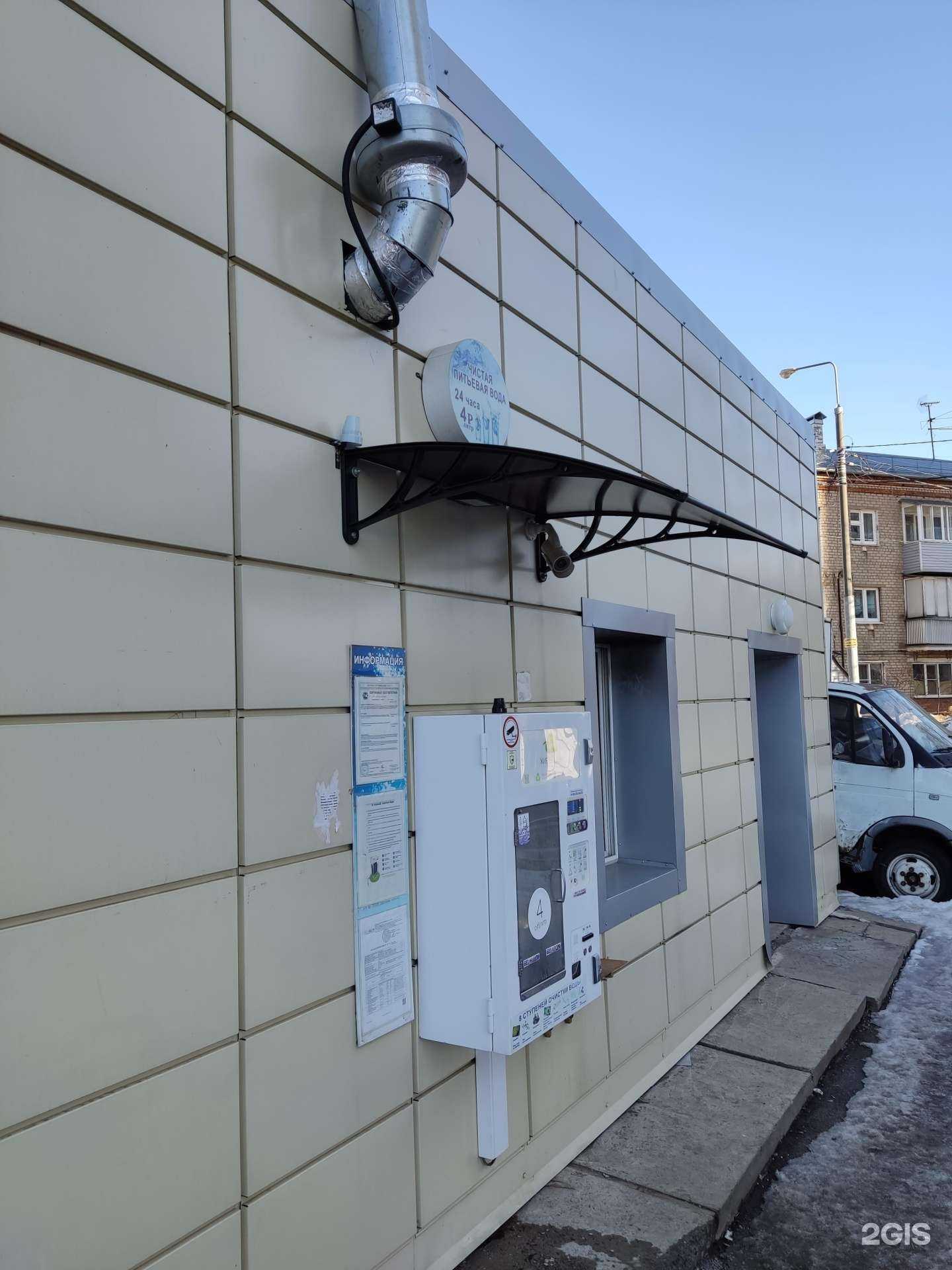 Отзывы на компанию Живая вода в г. Лобня c фото