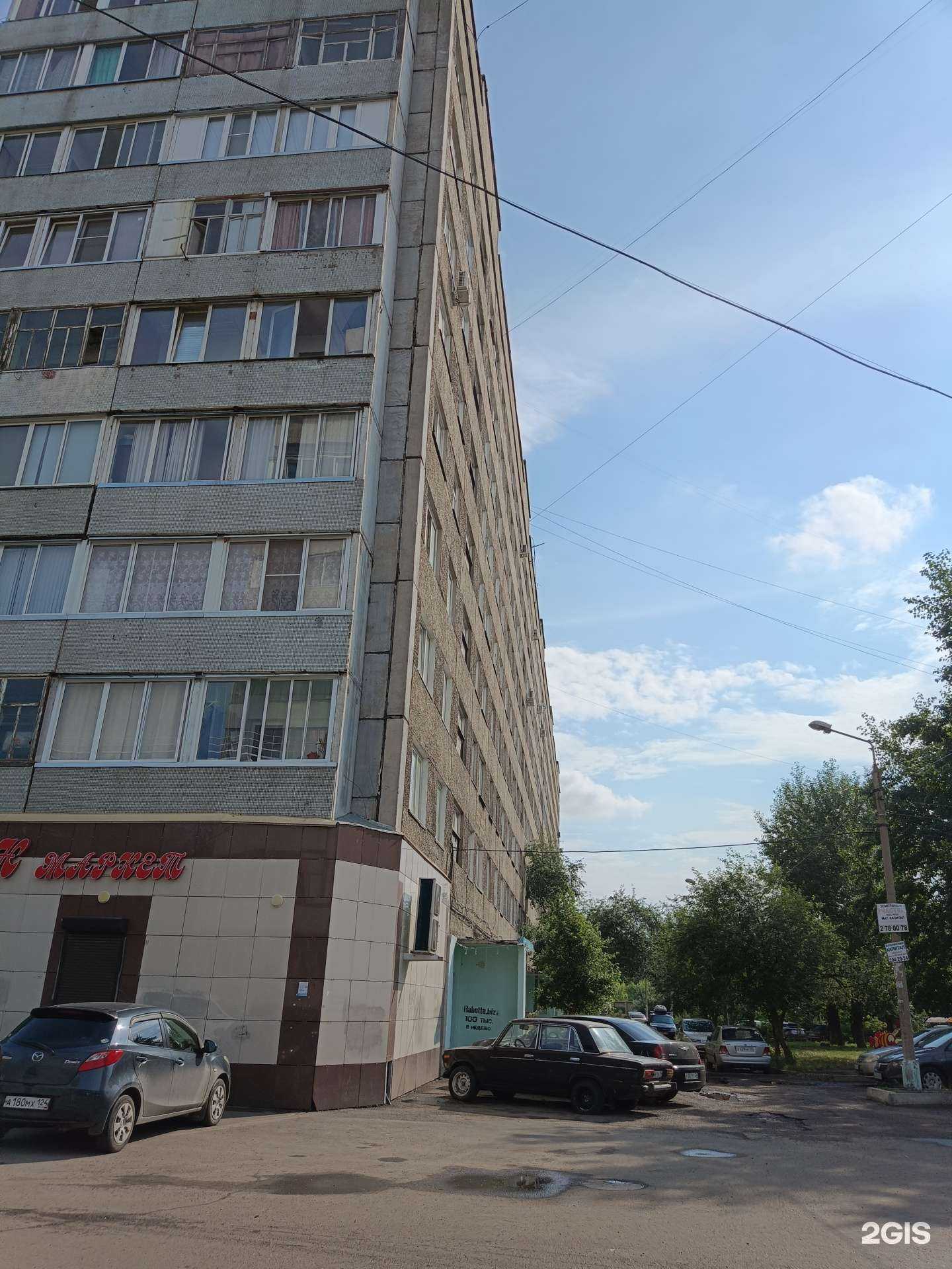 Отзывы на компанию Фиксики в Красноярске c фото