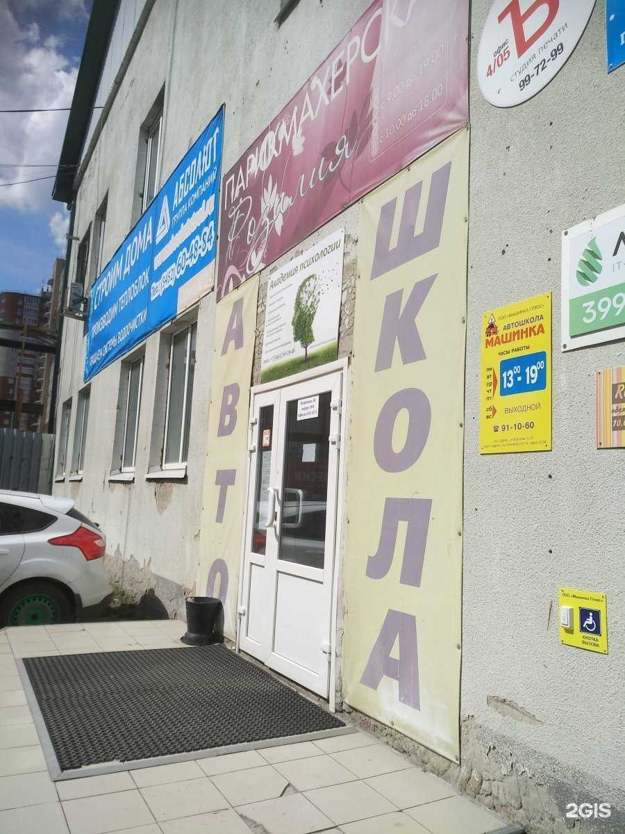 Отзывы на компанию Техно лидер в г. Тюмень c фото