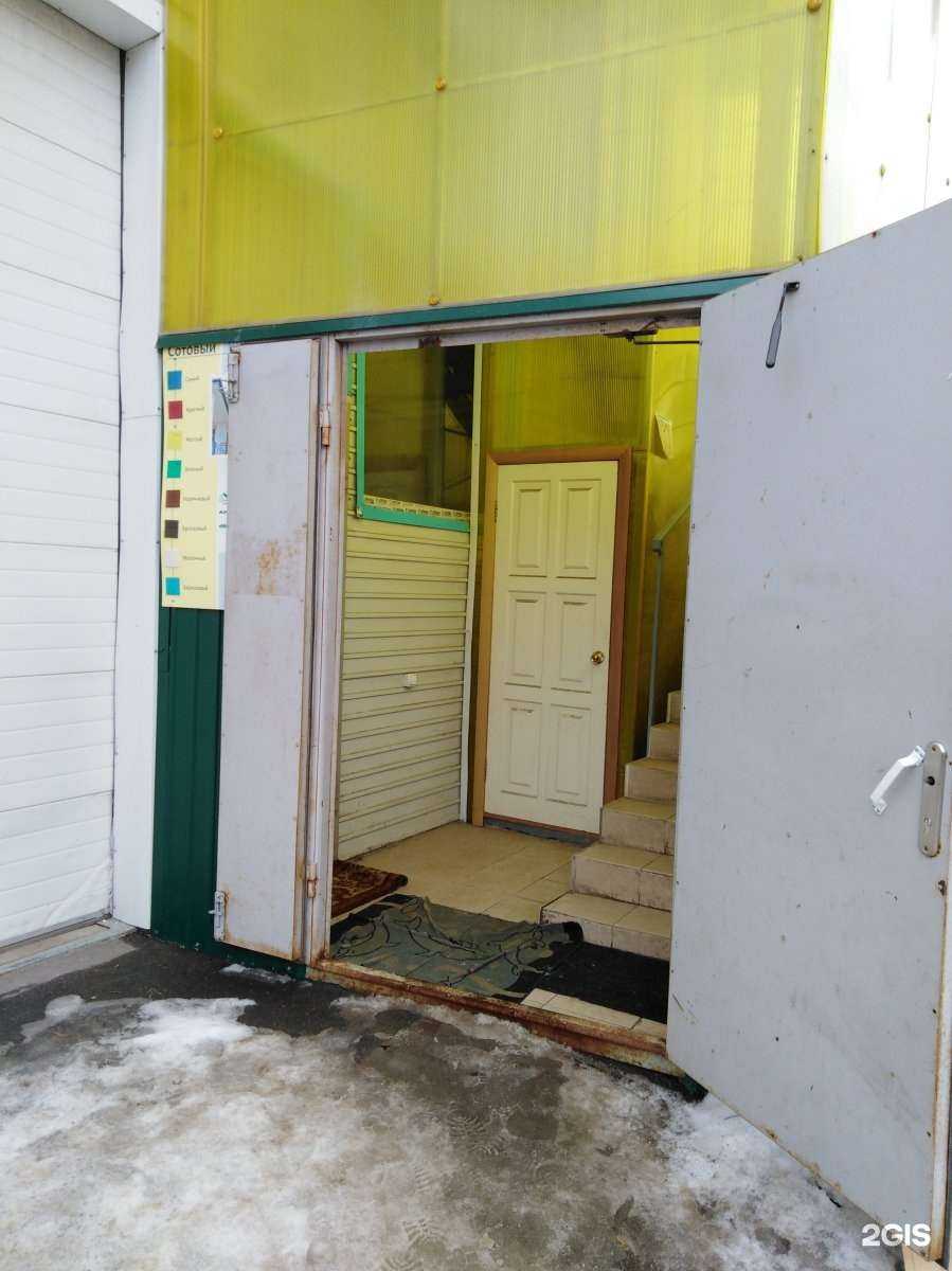 Отзывы на компанию Стекло и Зеркало в Туле c фото