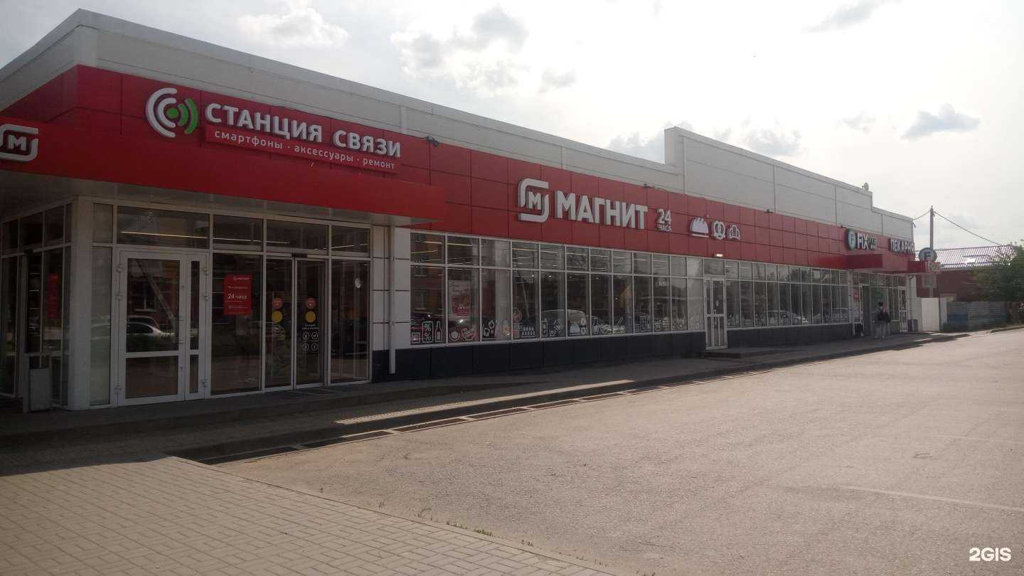 Отзывы на компанию Станция Связи в Батайске c фото - фотография 2 из 2