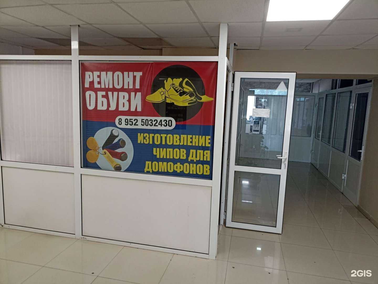 Отзывы на компанию Мастерская по ремонту обуви и изготовлению ключей в г. Южноуральск c фото