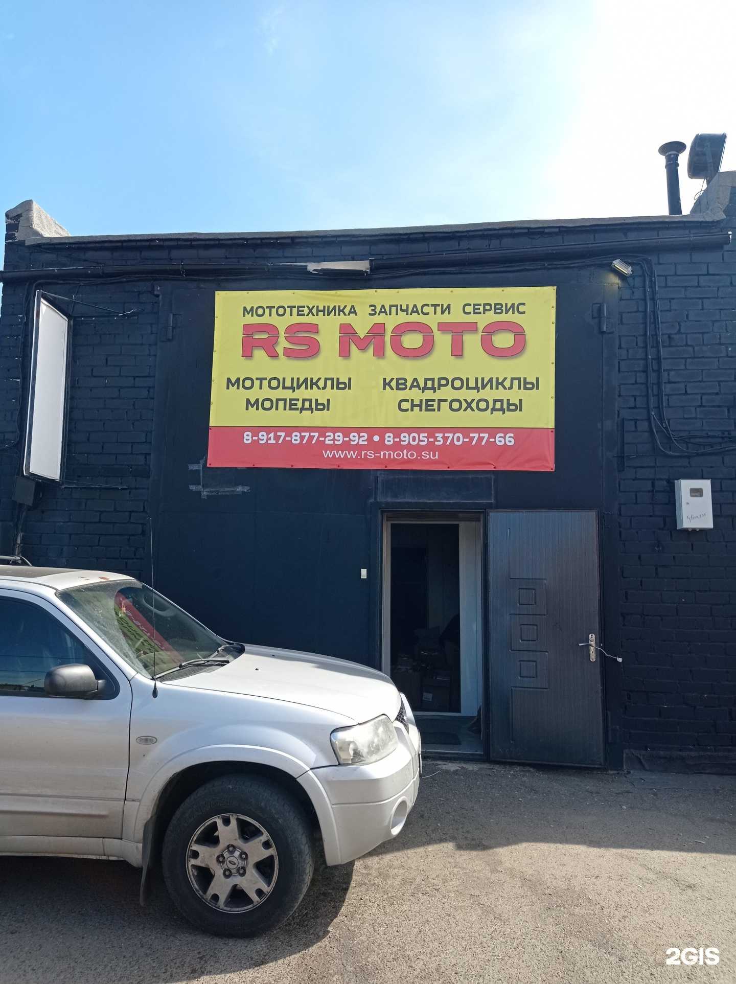 Отзывы на компанию RsMoto в г. Набережные Челны c фото