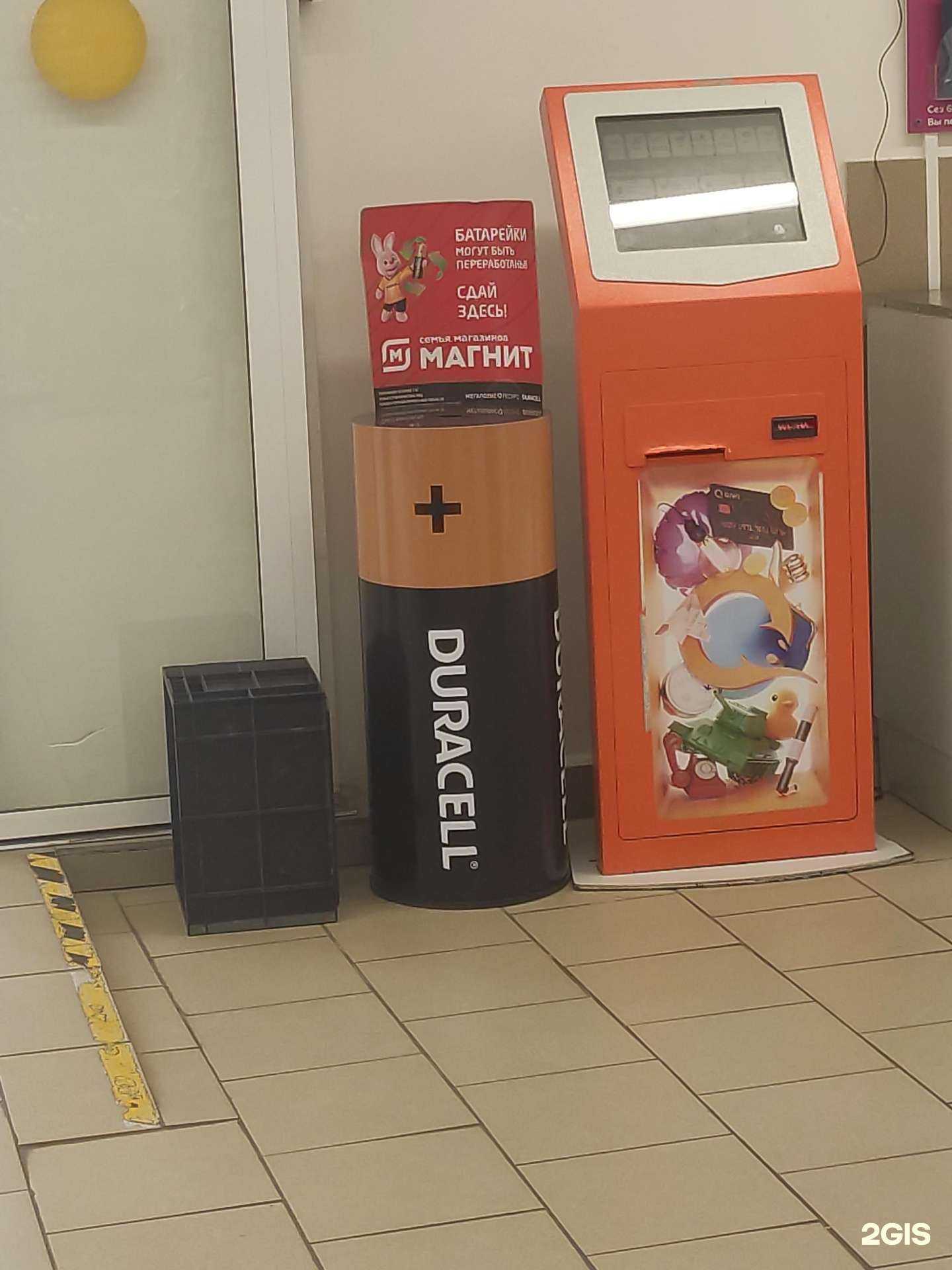 Отзывы на компанию Duracell в Казани c фото