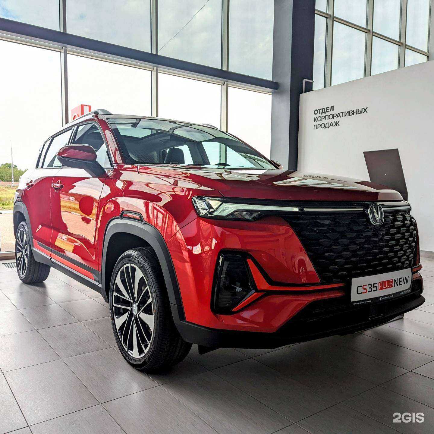 Отзывы на компанию Чанган Центр Тверь в г. Тверь c фото