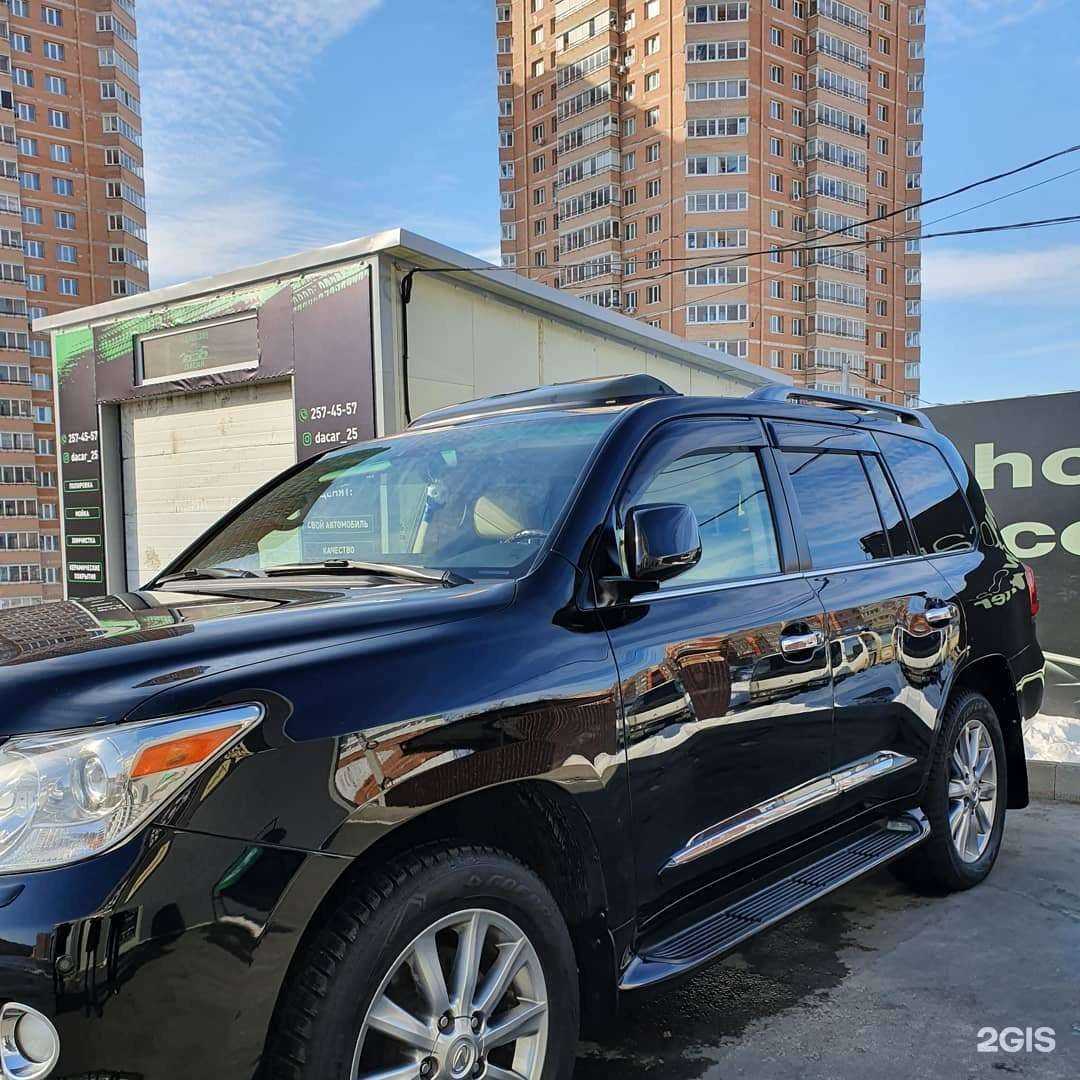 Отзывы на компанию Dacar в г. Владивосток c фото