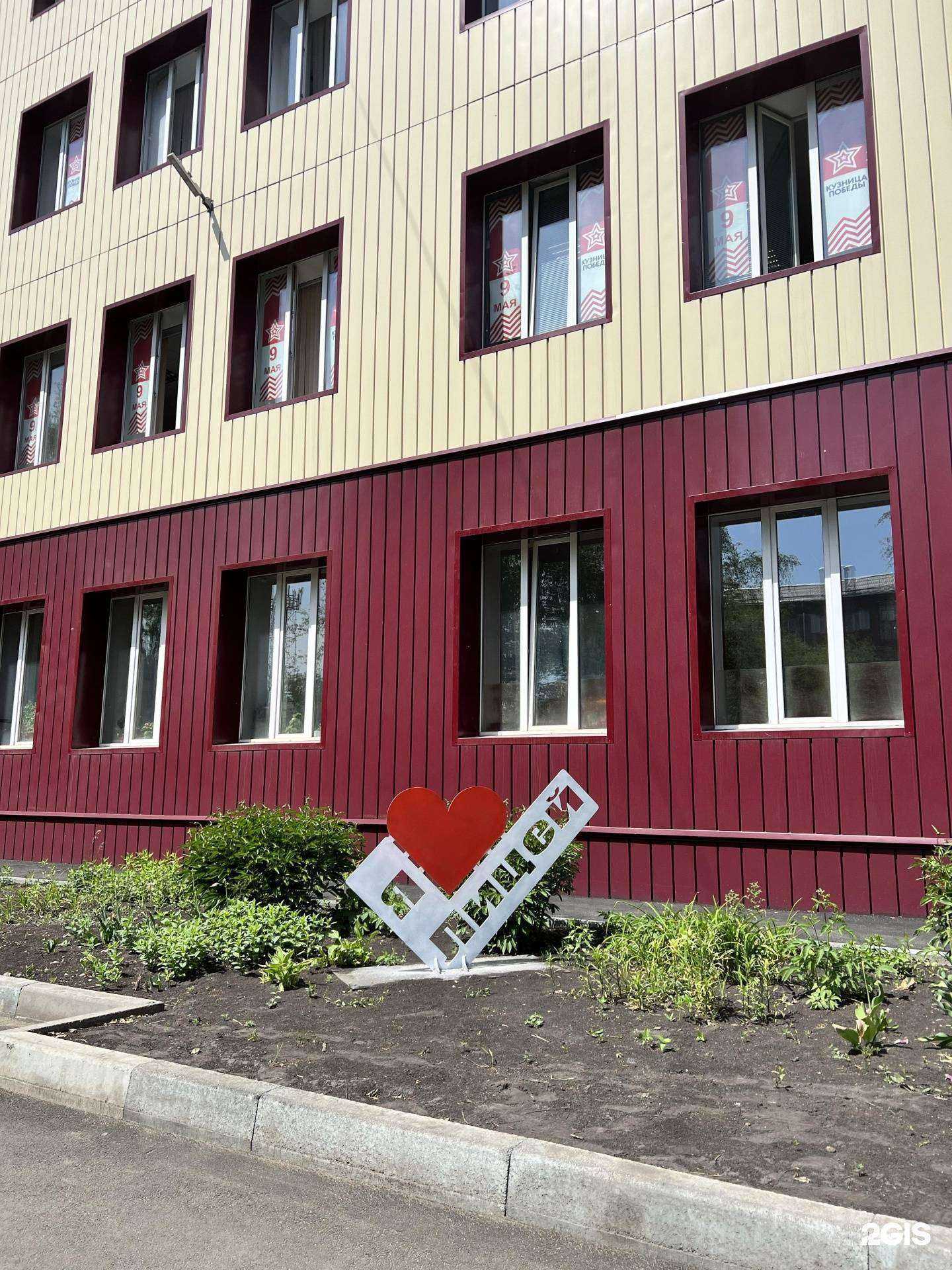 Отзывы на компанию Лицей №104 в г. Новокузнецк c фото