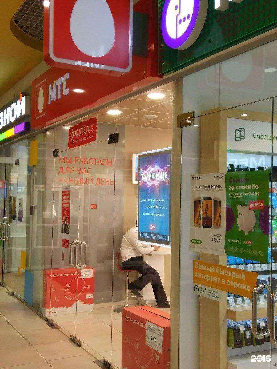 Отзывы на компанию МТС в Каменске-Уральском c фото