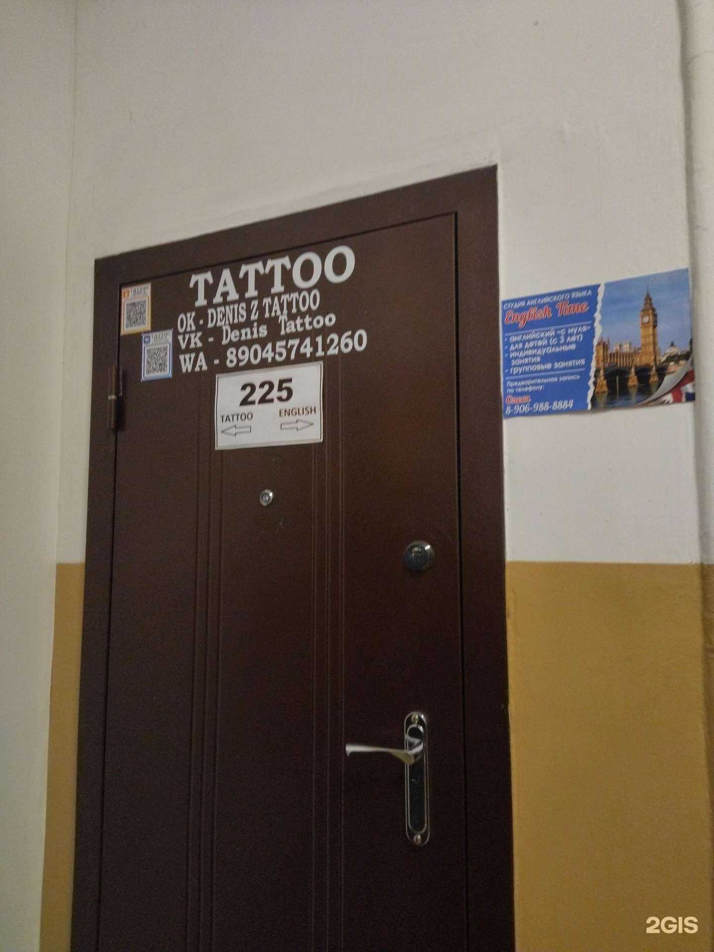 Отзывы на компанию English time в Прокопьевске c фото