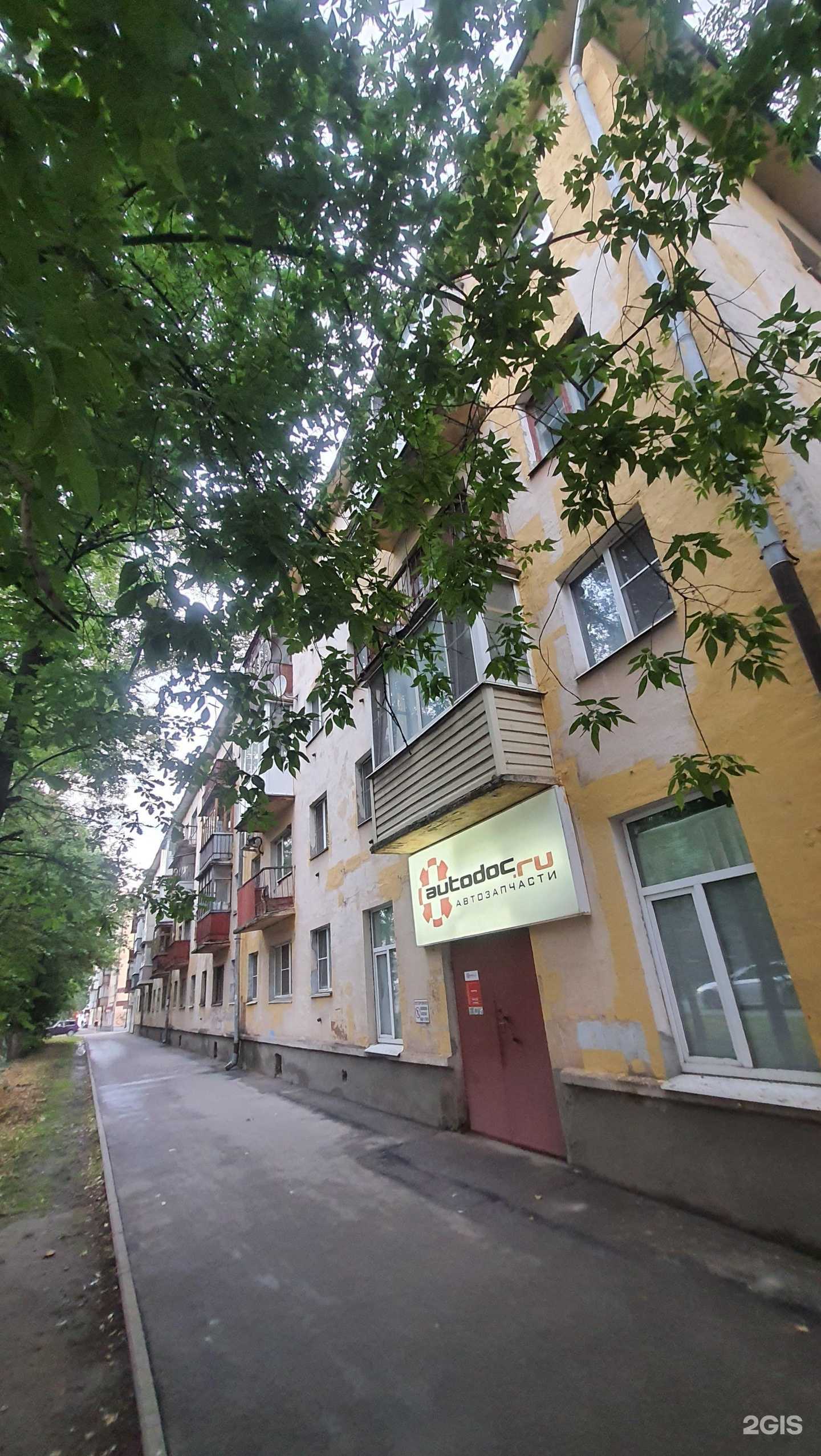 Отзывы на компанию Autodoc.ru в Вологде c фото