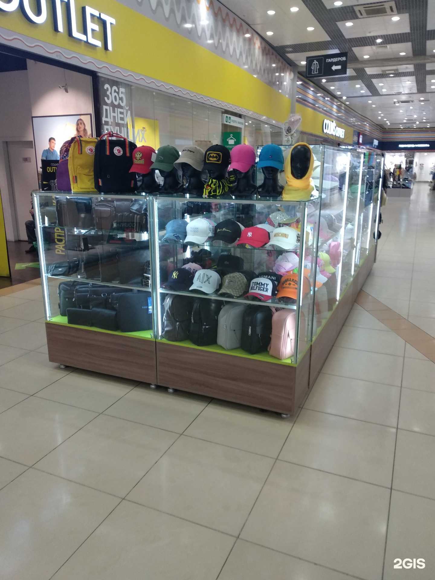 Отзывы на компанию Каролина в Челябинске c фото