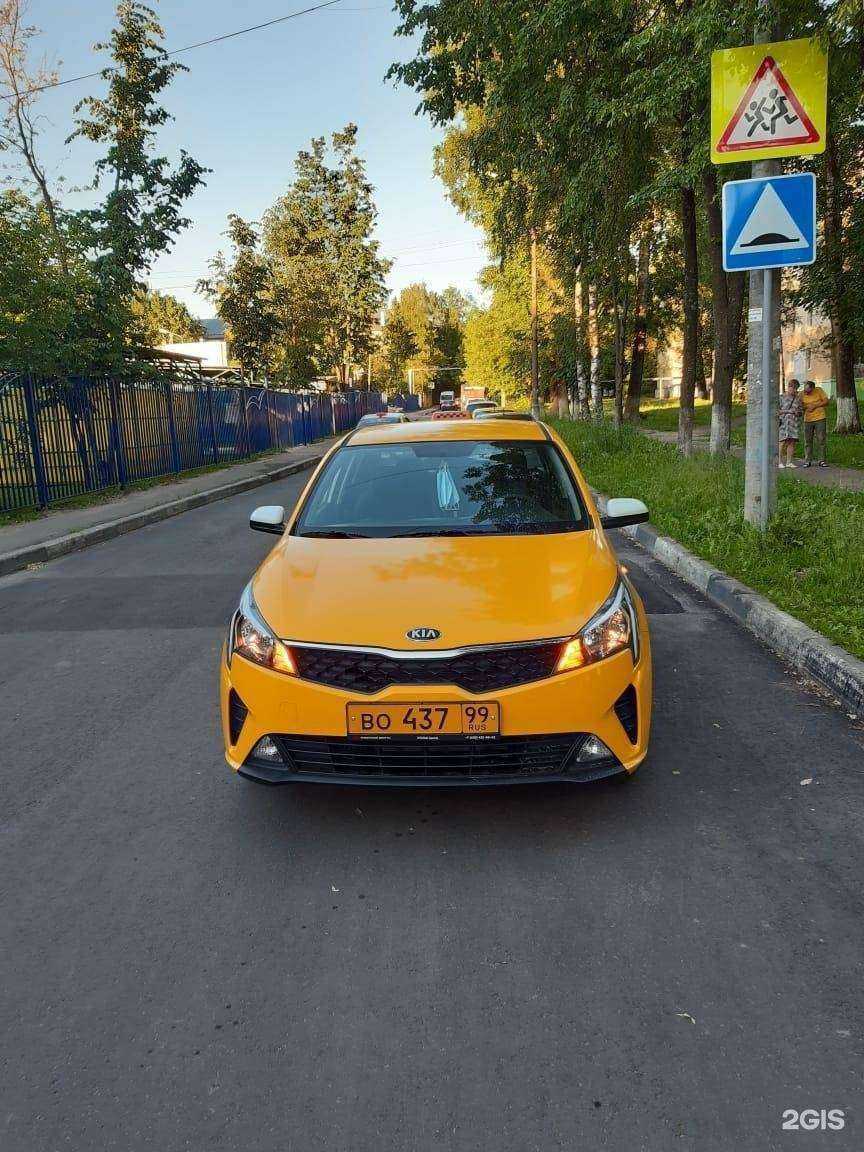 Отзывы на компанию Стайл Сити в Долгопрудном c фото