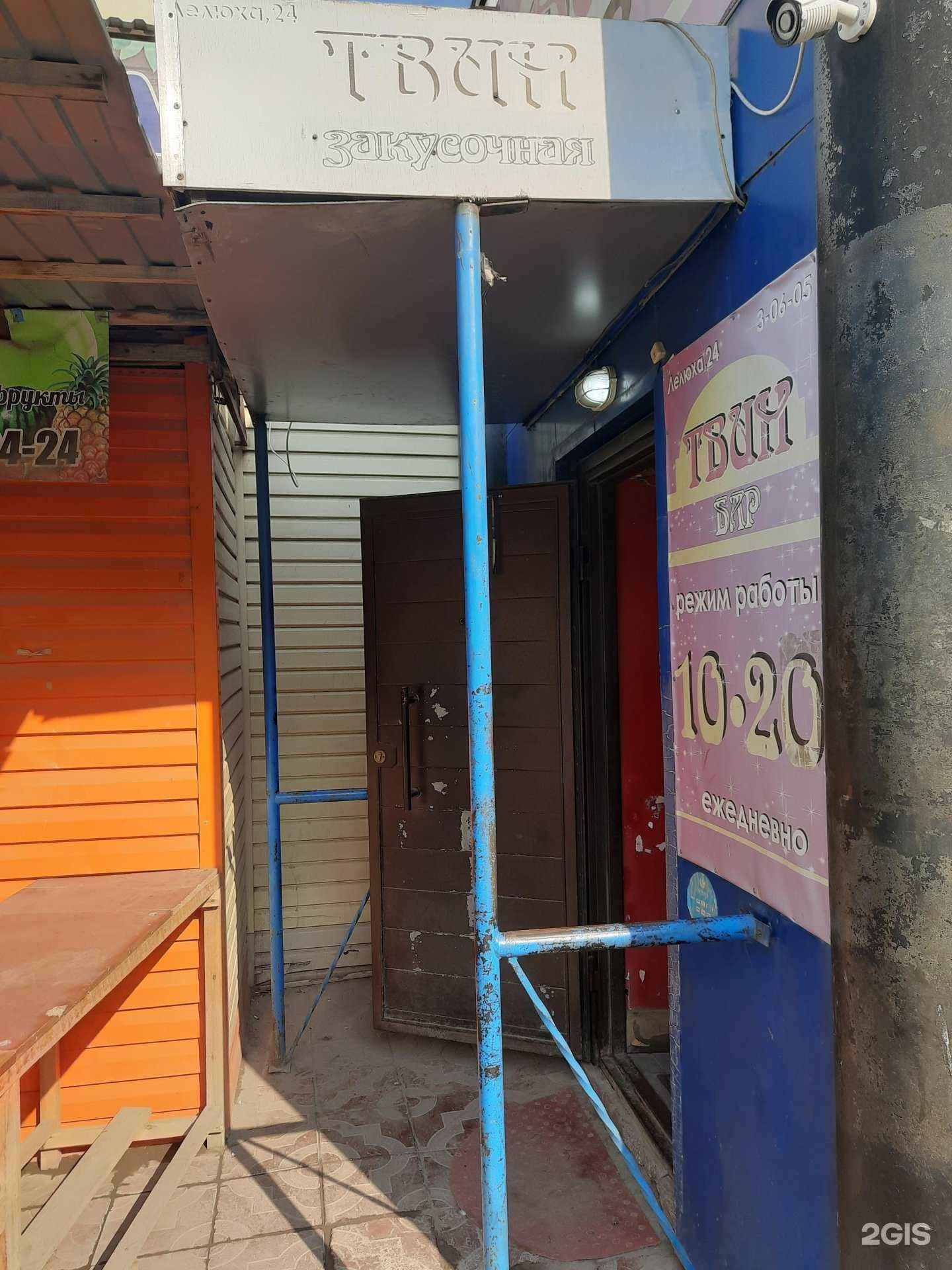 Отзывы на компанию Твин в г. Бердск c фото