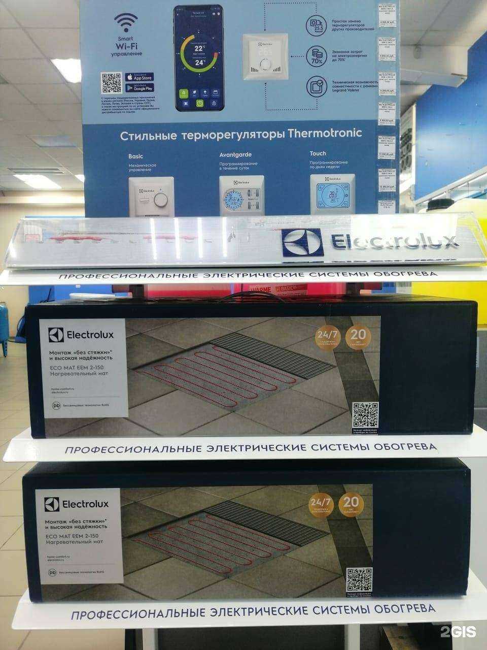 Отзывы на компанию ПРИБОЙ в г. Иркутск c фото