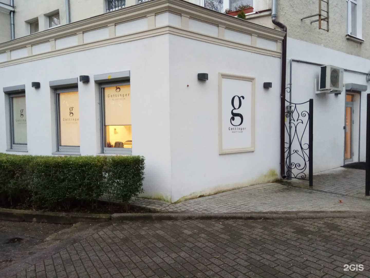 Отзывы на компанию Gettinger beauty salon в г. Калининград c фото
