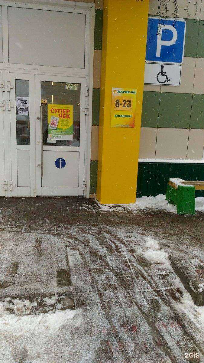 Отзывы на компанию Гармония здоровья в г. Новосибирск c фото