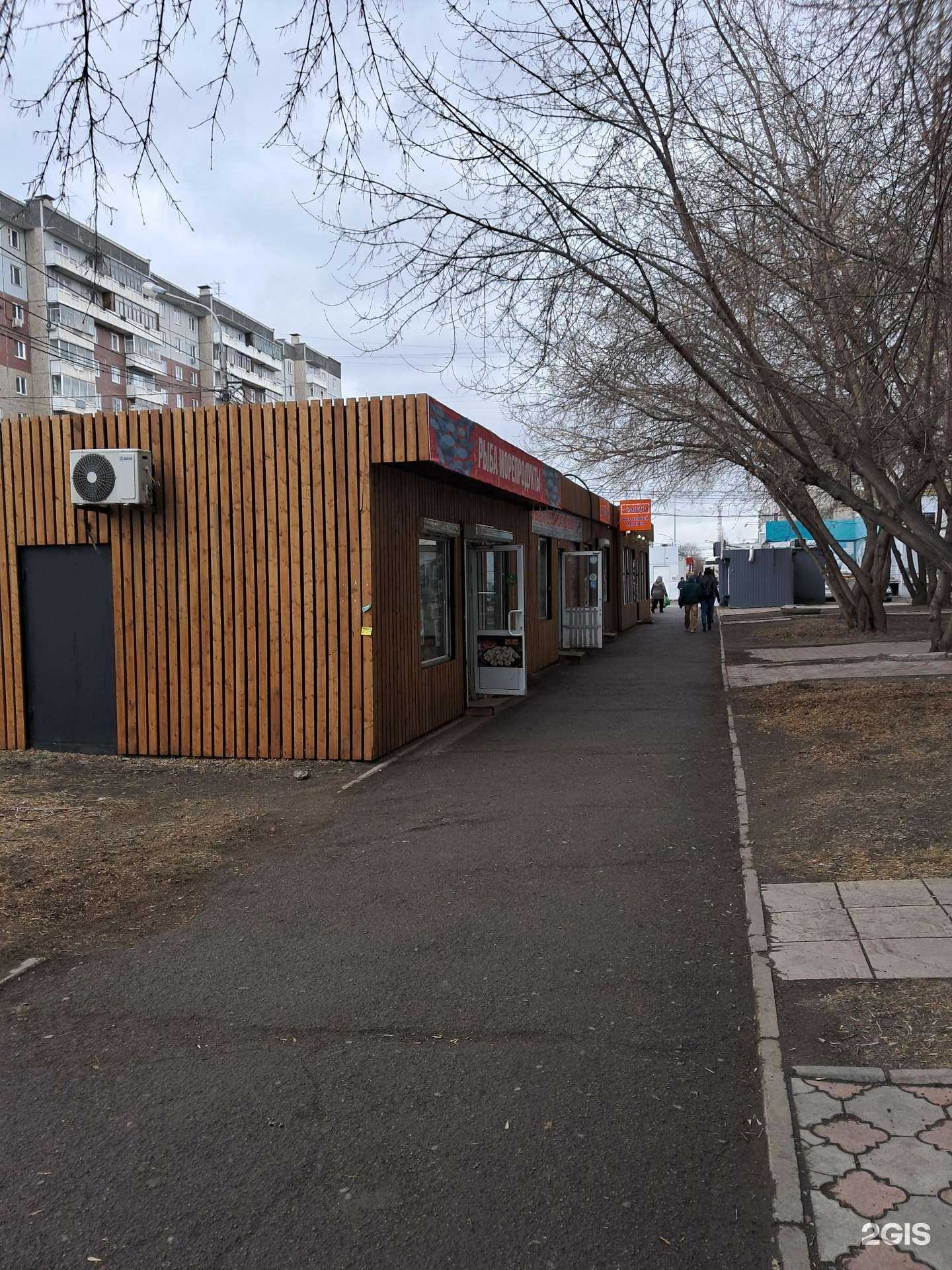 Отзывы на компанию Царский стол в Красноярске c фото - фотография 2 из 2