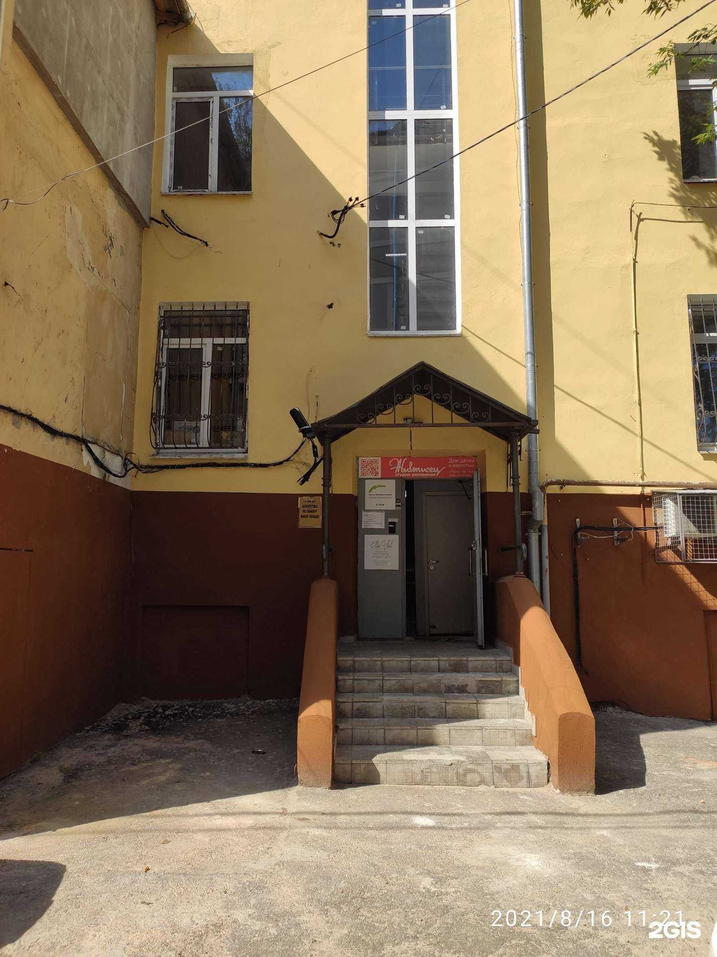 Отзывы на компанию Три Апельсина в г. Нижний Новгород c фото