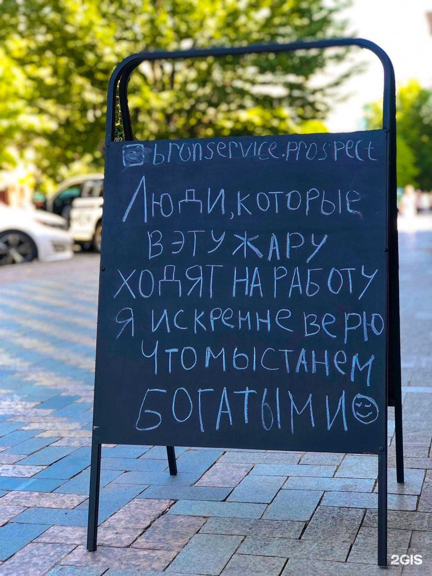 Отзывы на компанию Бронь Сервис в г. Грозный c фото