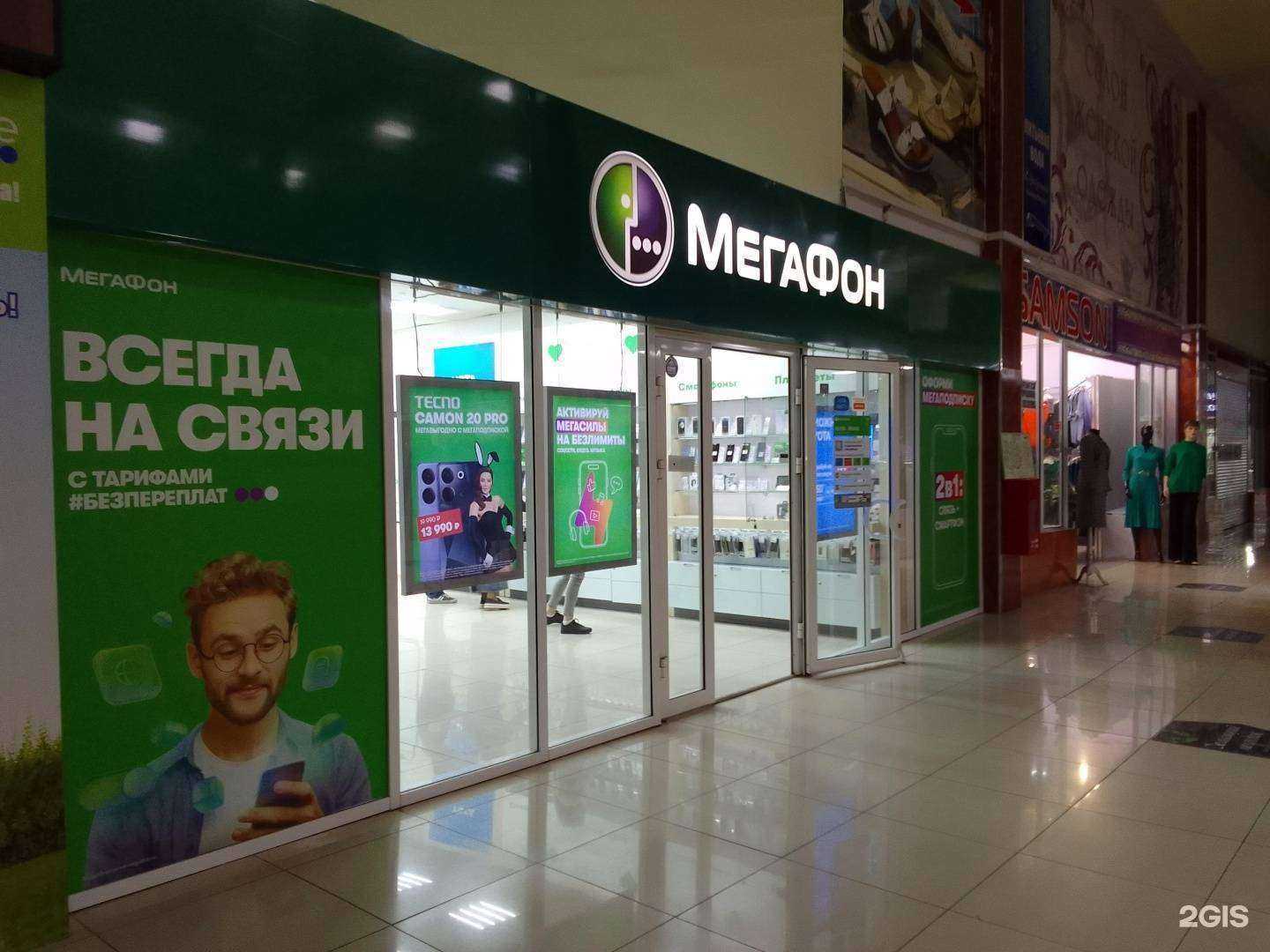 Отзывы на компанию МегаФон-Yota в г. Сургут c фото