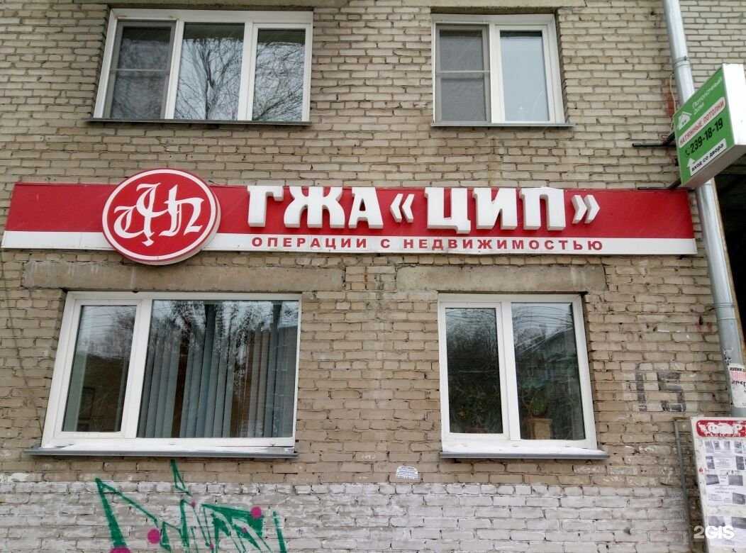 Отзывы на компанию Сиботоп в Новосибирске c фото - фотография 2 из 2