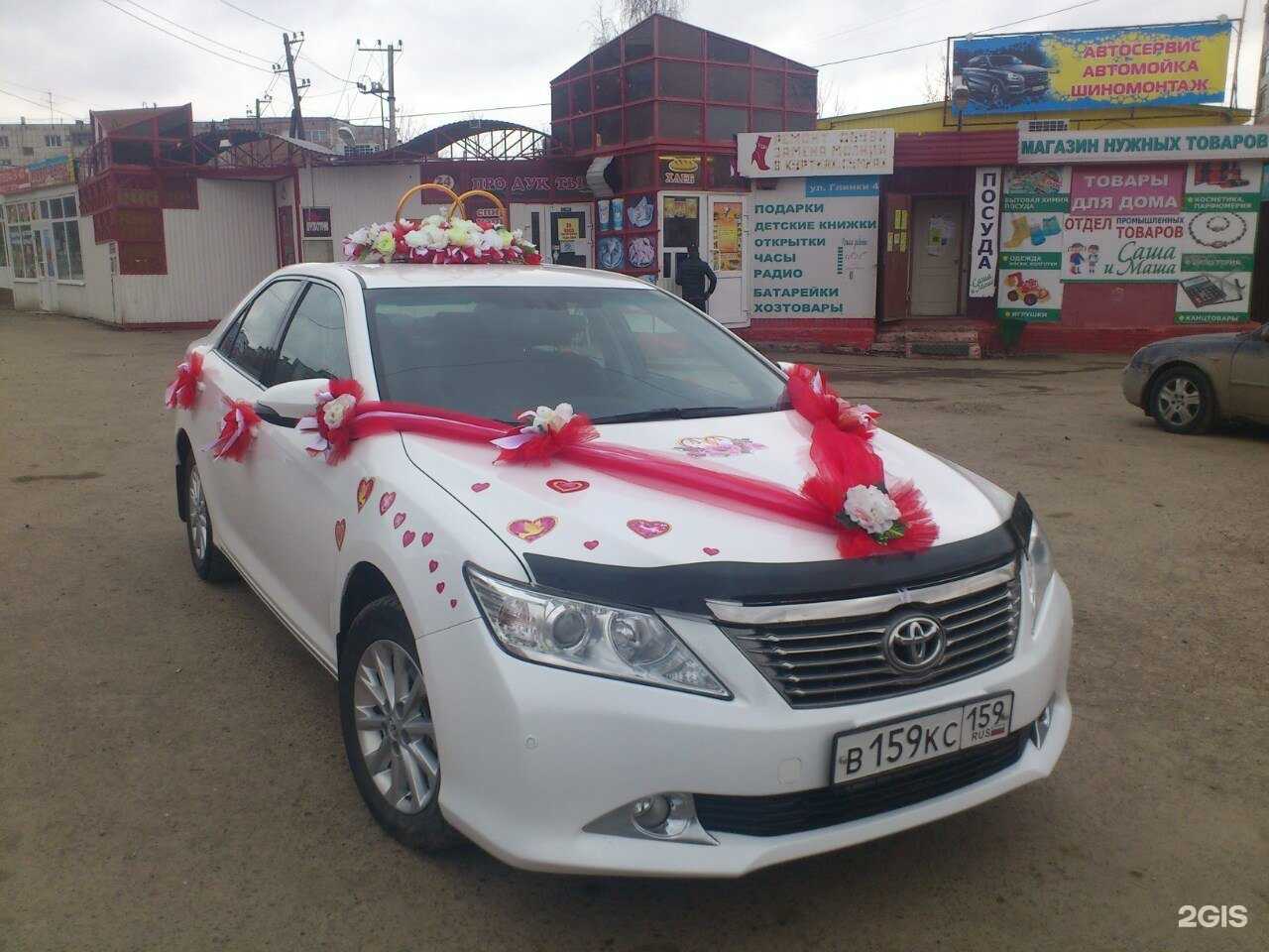 Отзывы на компанию DeLuxe в г. Пермь c фото