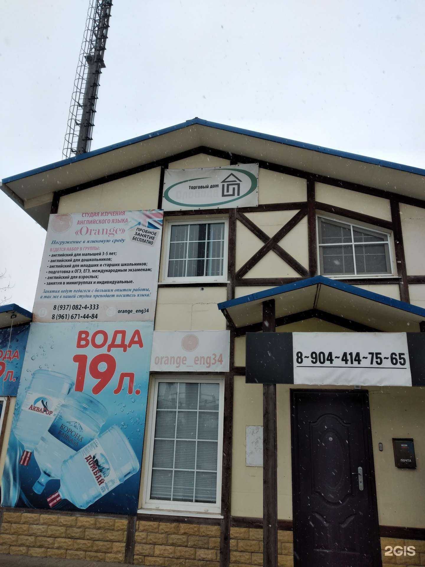 Отзывы на компанию Kraeva Studio в Краснослободске c фото - фотография 2 из 2